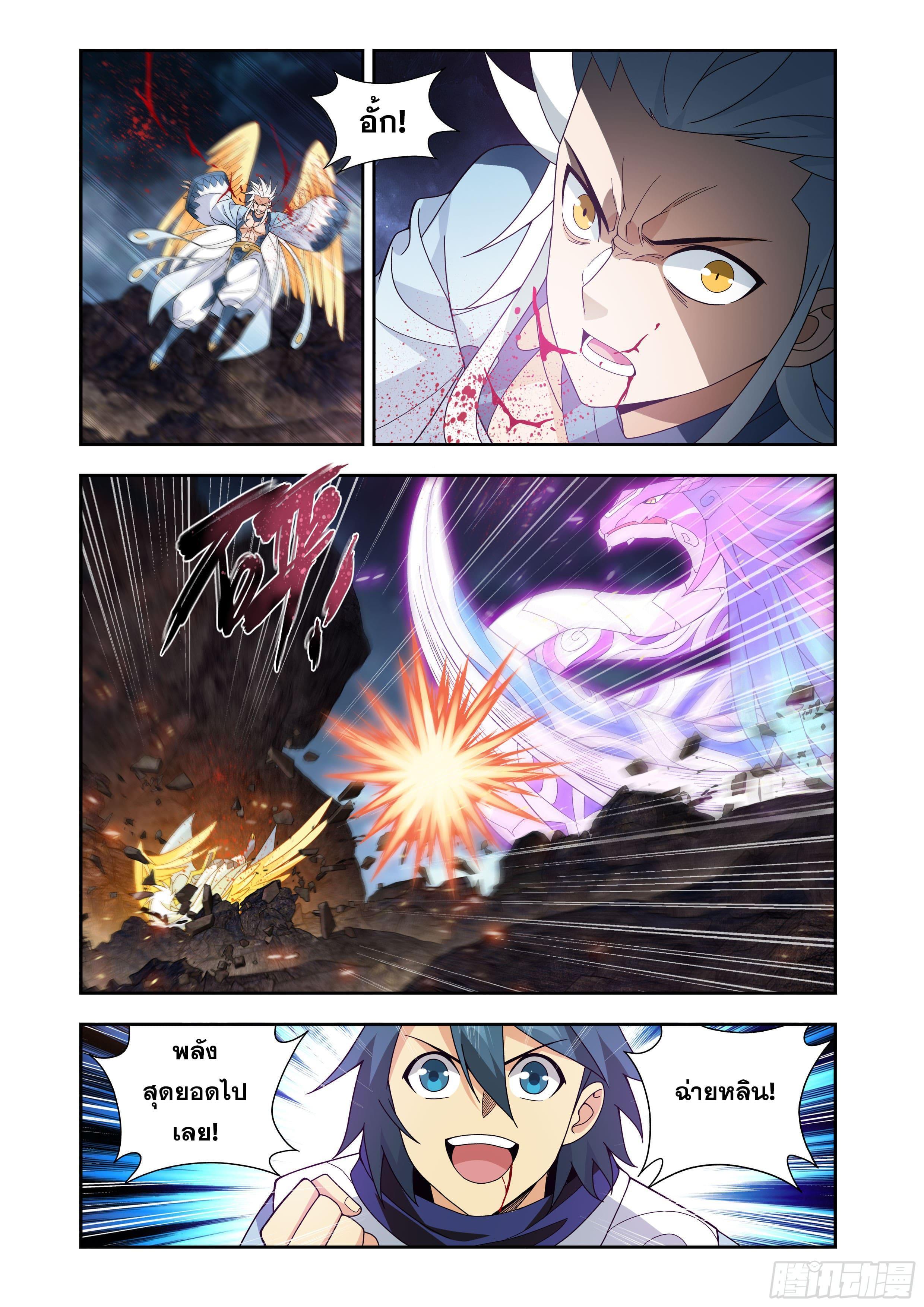 Manga-lc-com อ่านมังงะ อ่านการ์ตูน ออนไลน์ ฟรี Doupo Cangqiong ตอนที่ 1 2 3 4 5 6 7 8 9 10 11 12 13 14 ฟรี ไม่มีโฆษณา Manga-lc - อ่าน มังงะ อ่าน การ์ตูน ออนไลน์ อ่านมังงะ ฟรี