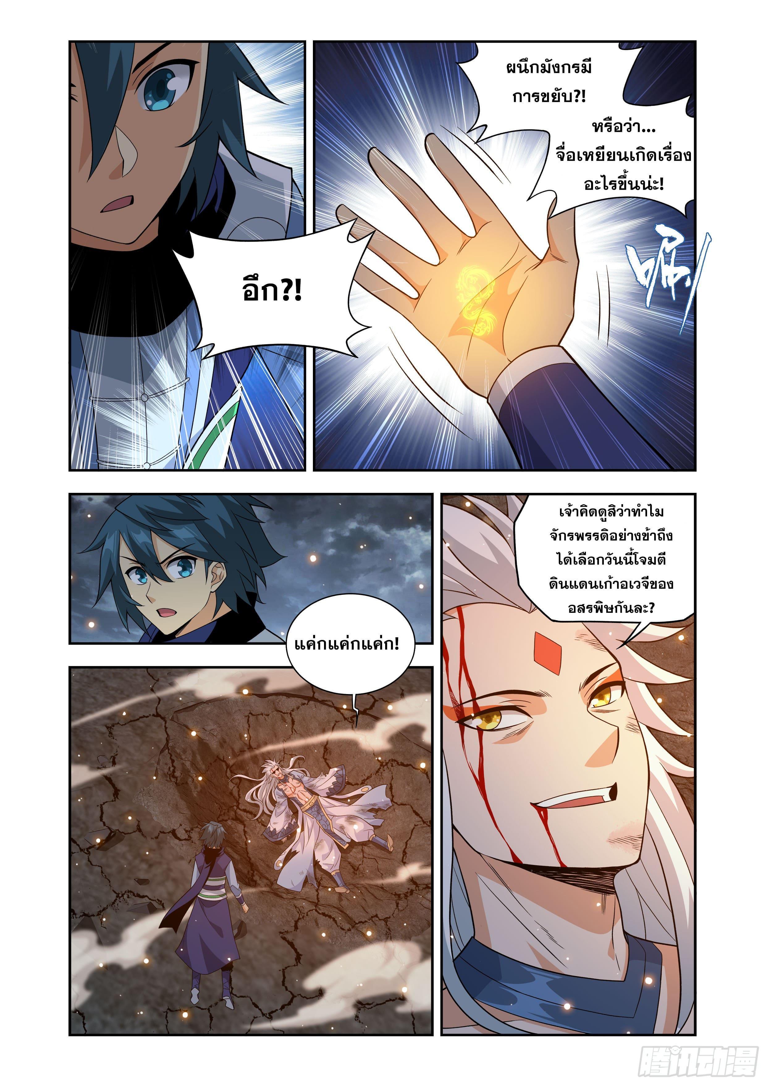 Manga-lc-com อ่านมังงะ อ่านการ์ตูน ออนไลน์ ฟรี Doupo Cangqiong ตอนที่ 1 2 3 4 5 6 7 8 9 10 11 12 13 14 ฟรี ไม่มีโฆษณา Manga-lc - อ่าน มังงะ อ่าน การ์ตูน ออนไลน์ อ่านมังงะ ฟรี