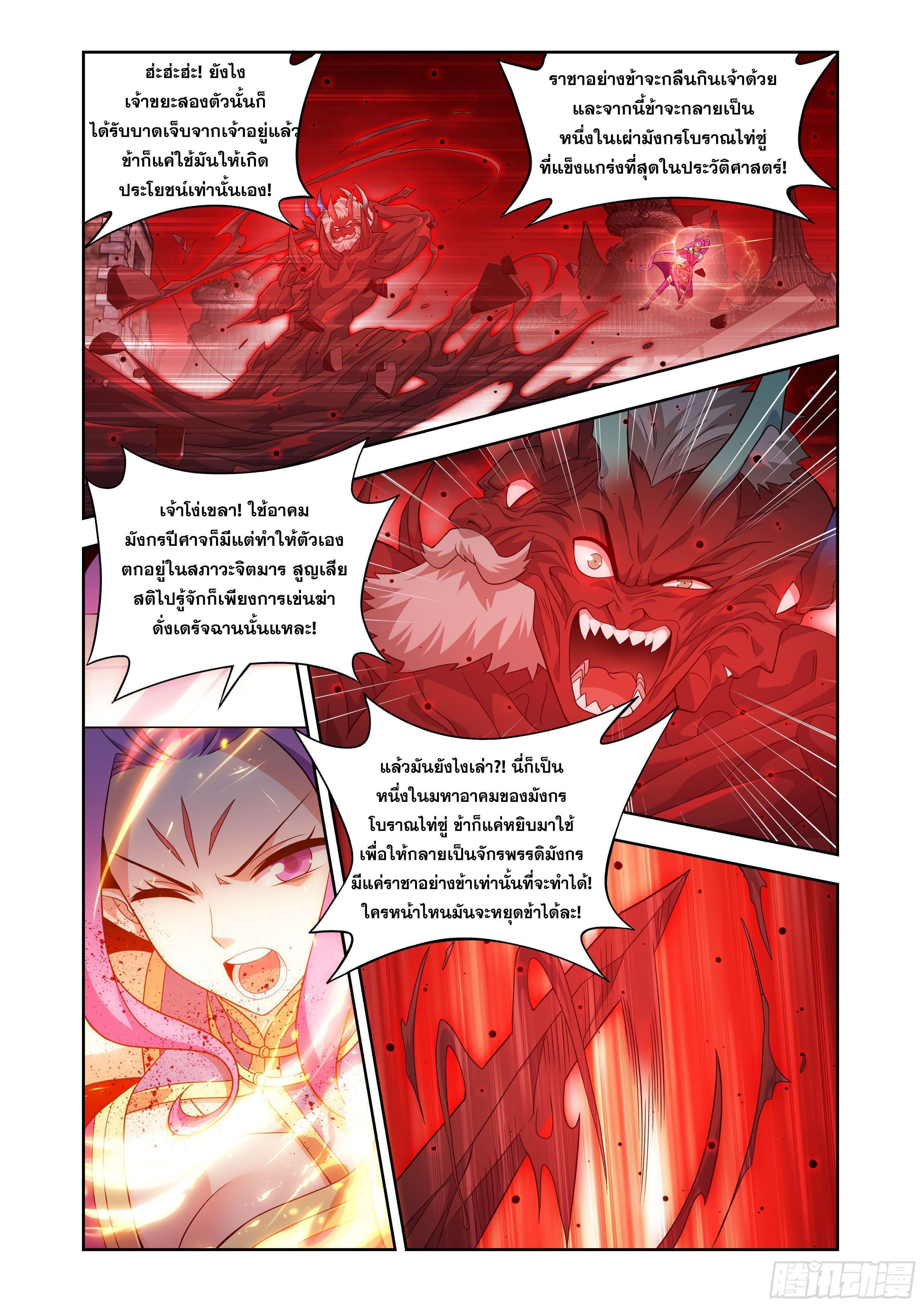 Manga-lc-com อ่านมังงะ อ่านการ์ตูน ออนไลน์ ฟรี Doupo Cangqiong ตอนที่ 1 2 3 4 5 6 7 8 9 10 11 12 13 14 ฟรี ไม่มีโฆษณา Manga-lc - อ่าน มังงะ อ่าน การ์ตูน ออนไลน์ อ่านมังงะ ฟรี