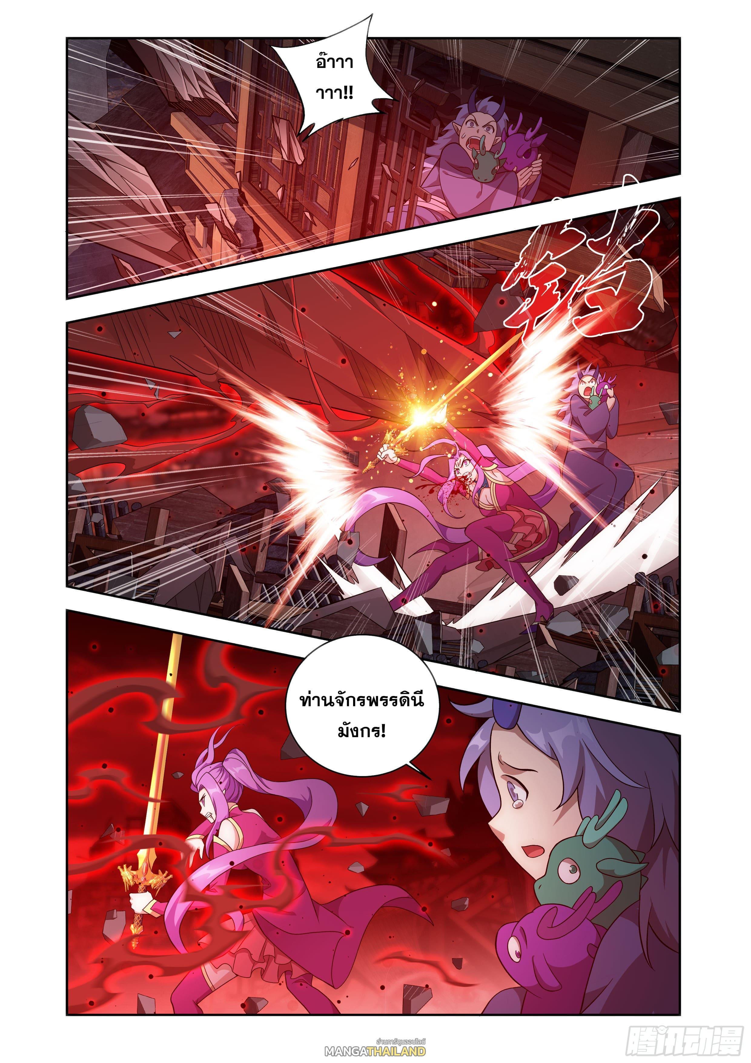 Manga-lc-com อ่านมังงะ อ่านการ์ตูน ออนไลน์ ฟรี Doupo Cangqiong ตอนที่ 1 2 3 4 5 6 7 8 9 10 11 12 13 14 ฟรี ไม่มีโฆษณา Manga-lc - อ่าน มังงะ อ่าน การ์ตูน ออนไลน์ อ่านมังงะ ฟรี