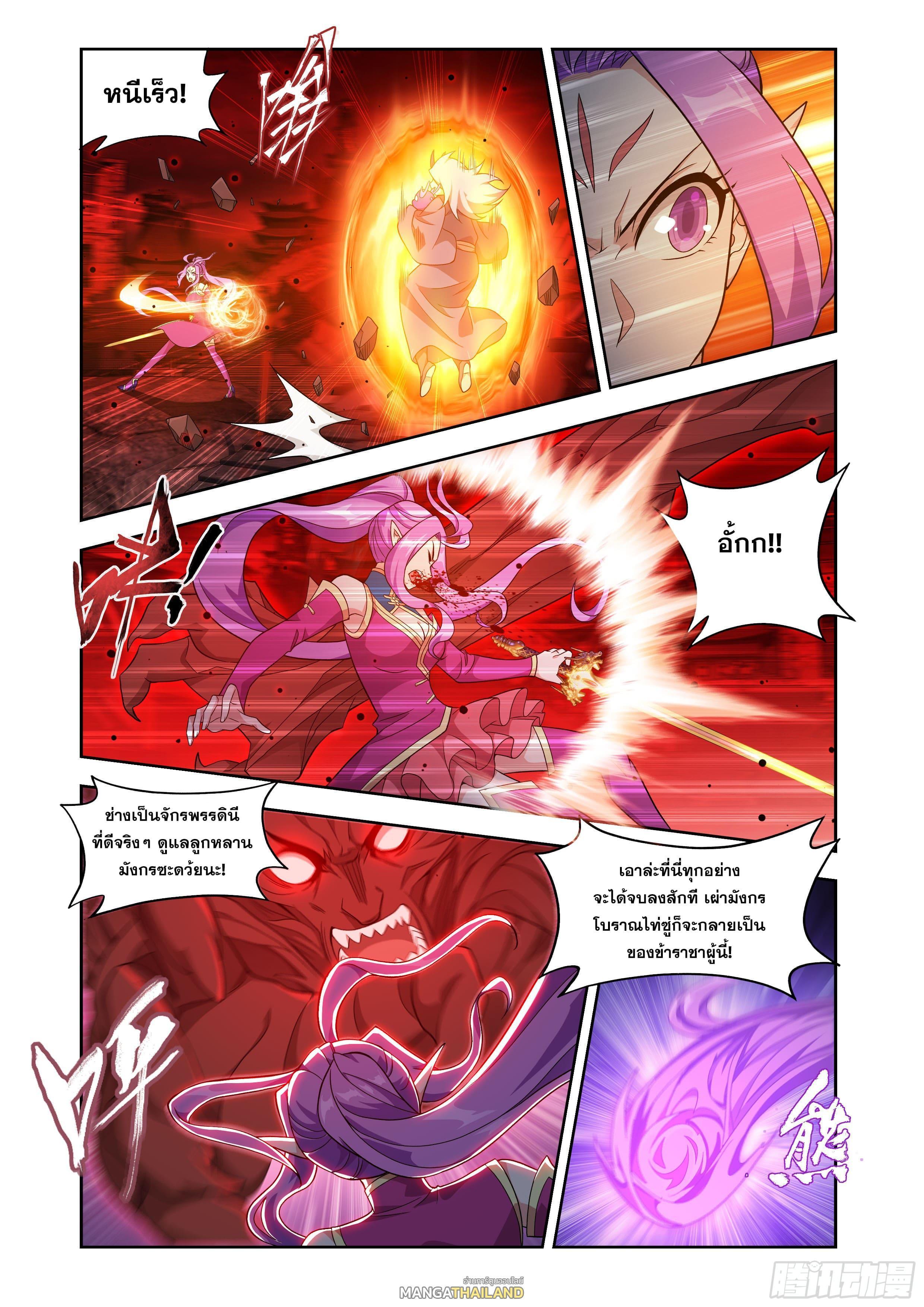 Manga-lc-com อ่านมังงะ อ่านการ์ตูน ออนไลน์ ฟรี Doupo Cangqiong ตอนที่ 1 2 3 4 5 6 7 8 9 10 11 12 13 14 ฟรี ไม่มีโฆษณา Manga-lc - อ่าน มังงะ อ่าน การ์ตูน ออนไลน์ อ่านมังงะ ฟรี