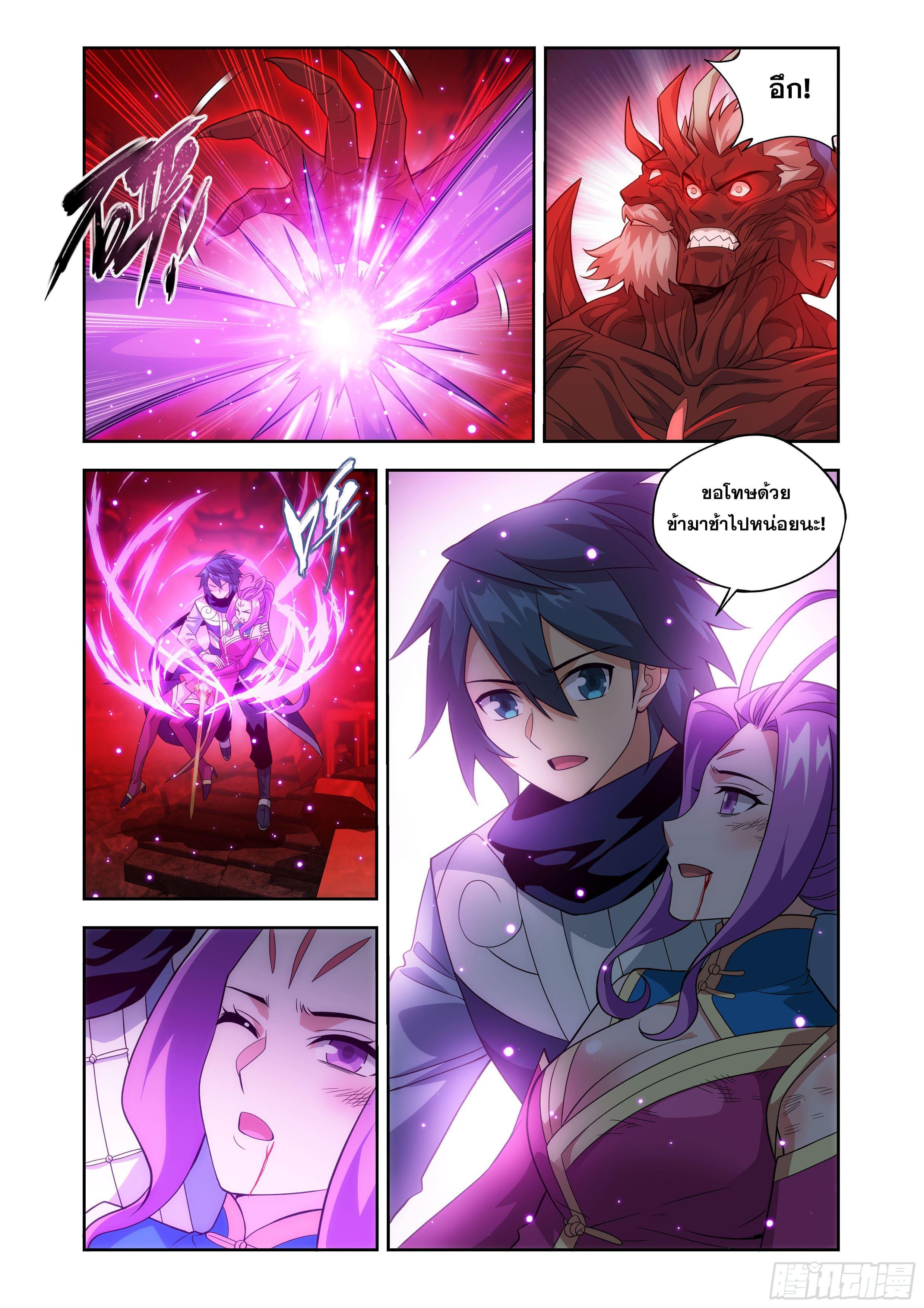 Manga-lc-com อ่านมังงะ อ่านการ์ตูน ออนไลน์ ฟรี Doupo Cangqiong ตอนที่ 1 2 3 4 5 6 7 8 9 10 11 12 13 14 ฟรี ไม่มีโฆษณา Manga-lc - อ่าน มังงะ อ่าน การ์ตูน ออนไลน์ อ่านมังงะ ฟรี