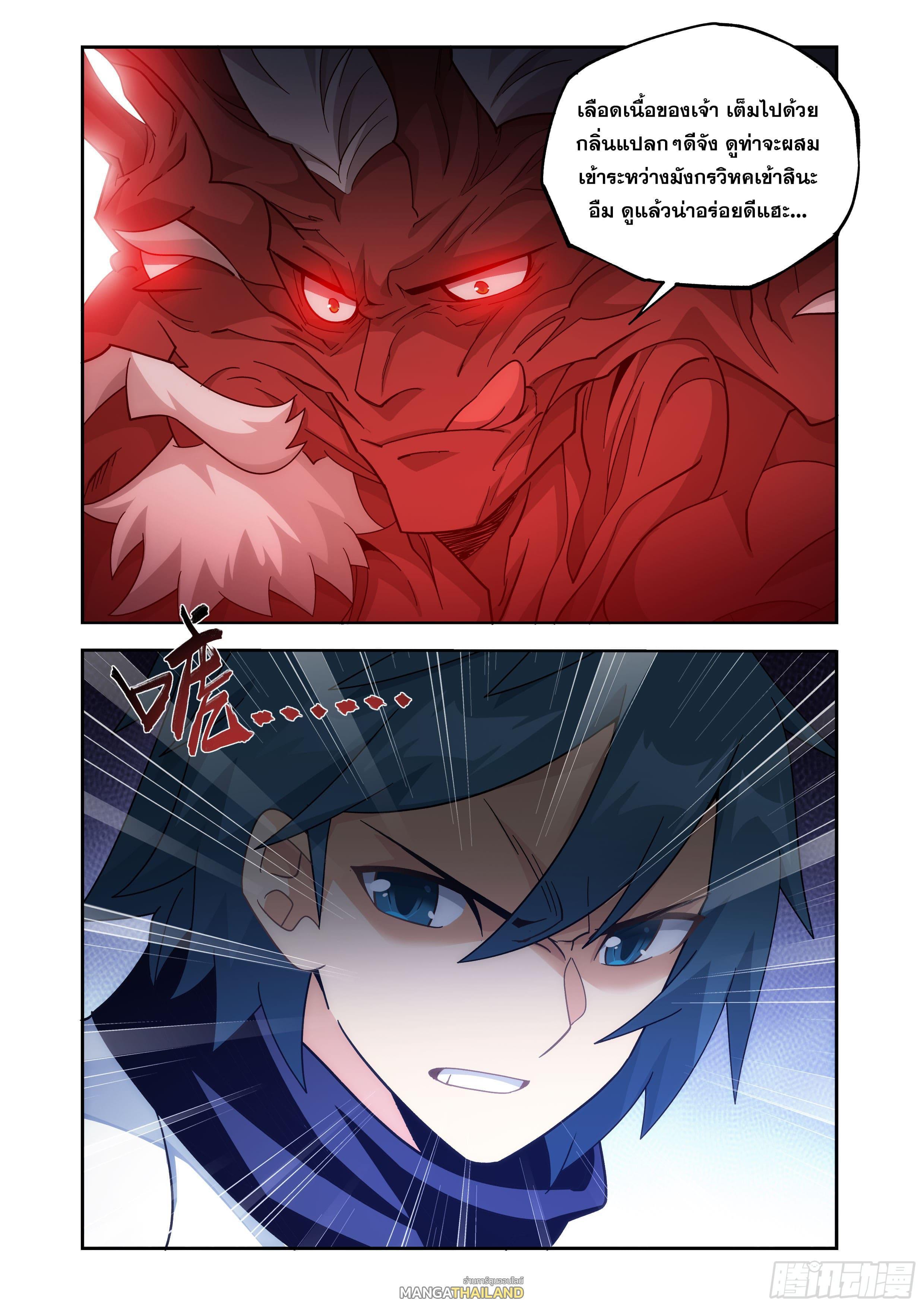 Manga-lc-com อ่านมังงะ อ่านการ์ตูน ออนไลน์ ฟรี Doupo Cangqiong ตอนที่ 1 2 3 4 5 6 7 8 9 10 11 12 13 14 ฟรี ไม่มีโฆษณา Manga-lc - อ่าน มังงะ อ่าน การ์ตูน ออนไลน์ อ่านมังงะ ฟรี