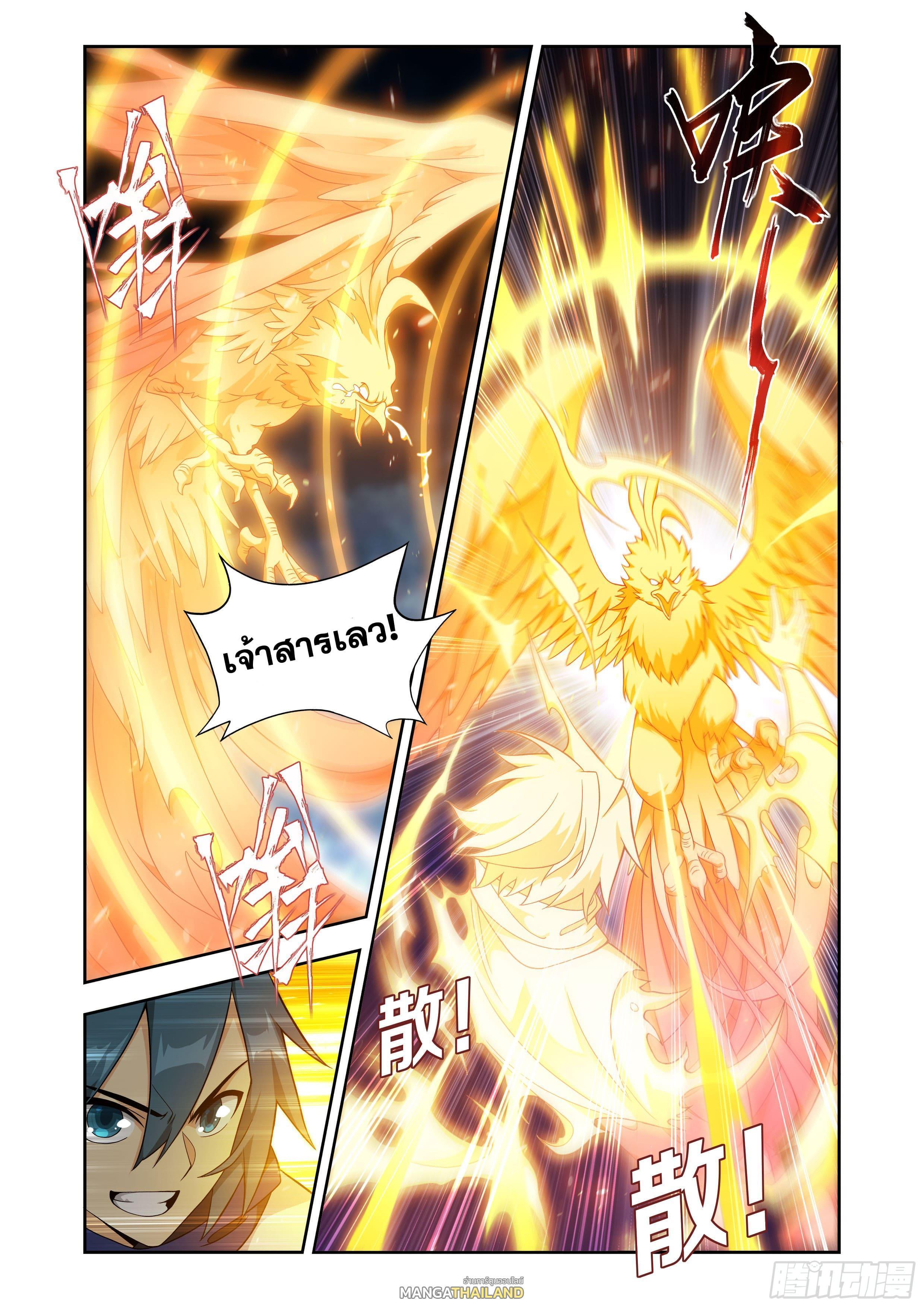 Manga-lc-com อ่านมังงะ อ่านการ์ตูน ออนไลน์ ฟรี Doupo Cangqiong ตอนที่ 1 2 3 4 5 6 7 8 9 10 11 12 13 14 ฟรี ไม่มีโฆษณา Manga-lc - อ่าน มังงะ อ่าน การ์ตูน ออนไลน์ อ่านมังงะ ฟรี