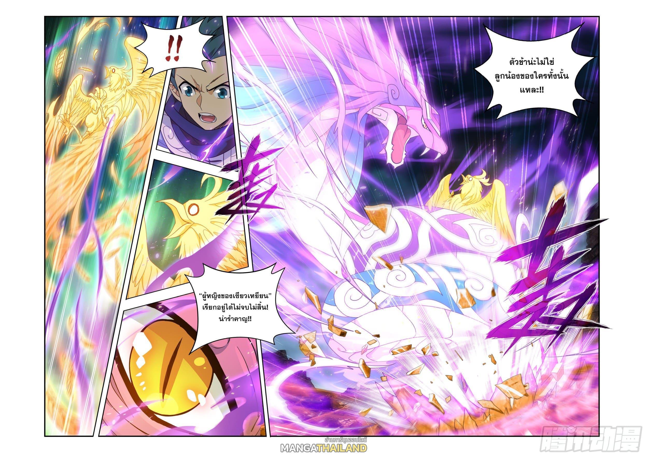 Manga-lc-com อ่านมังงะ อ่านการ์ตูน ออนไลน์ ฟรี Doupo Cangqiong ตอนที่ 1 2 3 4 5 6 7 8 9 10 11 12 13 14 ฟรี ไม่มีโฆษณา Manga-lc - อ่าน มังงะ อ่าน การ์ตูน ออนไลน์ อ่านมังงะ ฟรี