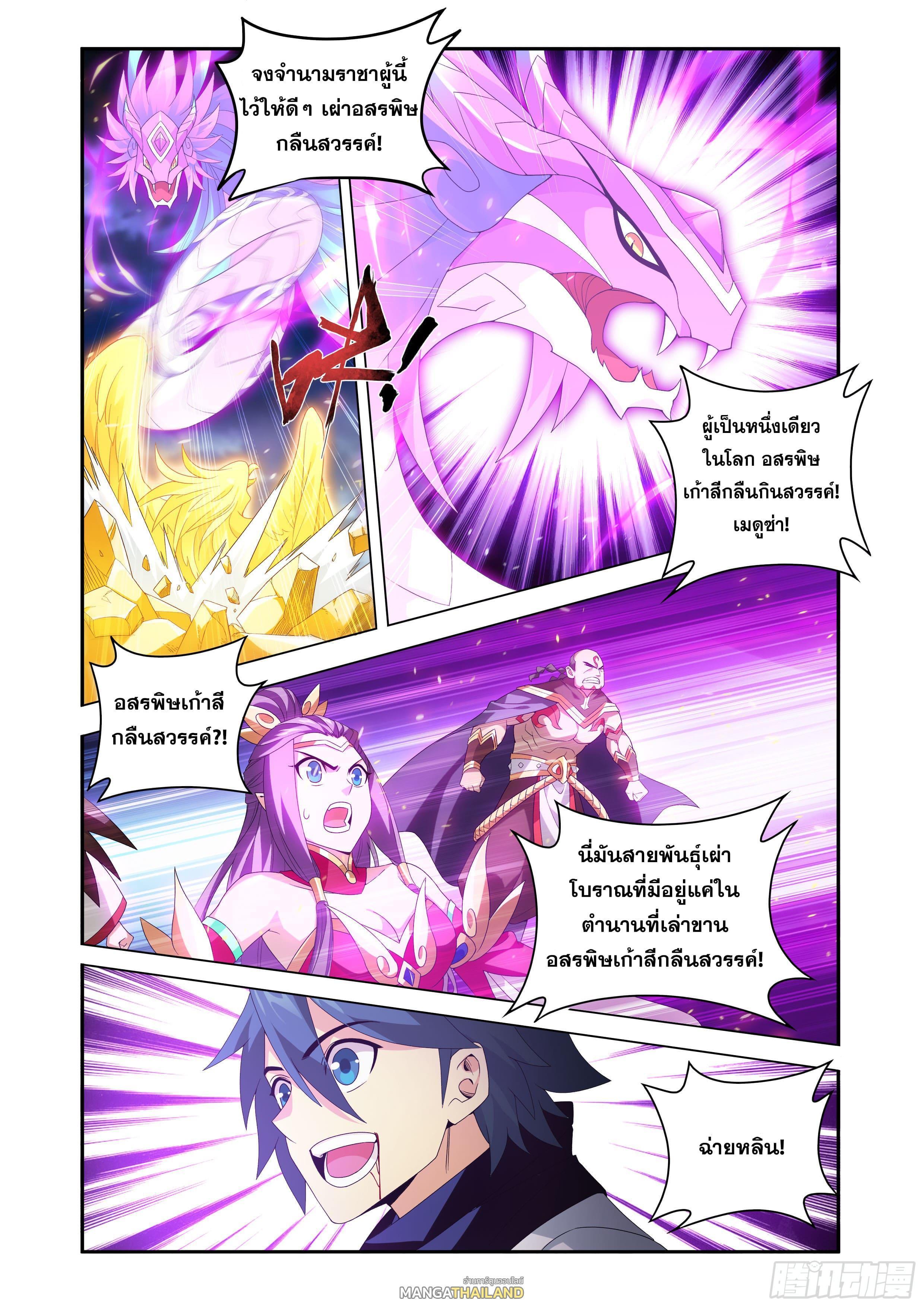 Manga-lc-com อ่านมังงะ อ่านการ์ตูน ออนไลน์ ฟรี Doupo Cangqiong ตอนที่ 1 2 3 4 5 6 7 8 9 10 11 12 13 14 ฟรี ไม่มีโฆษณา Manga-lc - อ่าน มังงะ อ่าน การ์ตูน ออนไลน์ อ่านมังงะ ฟรี