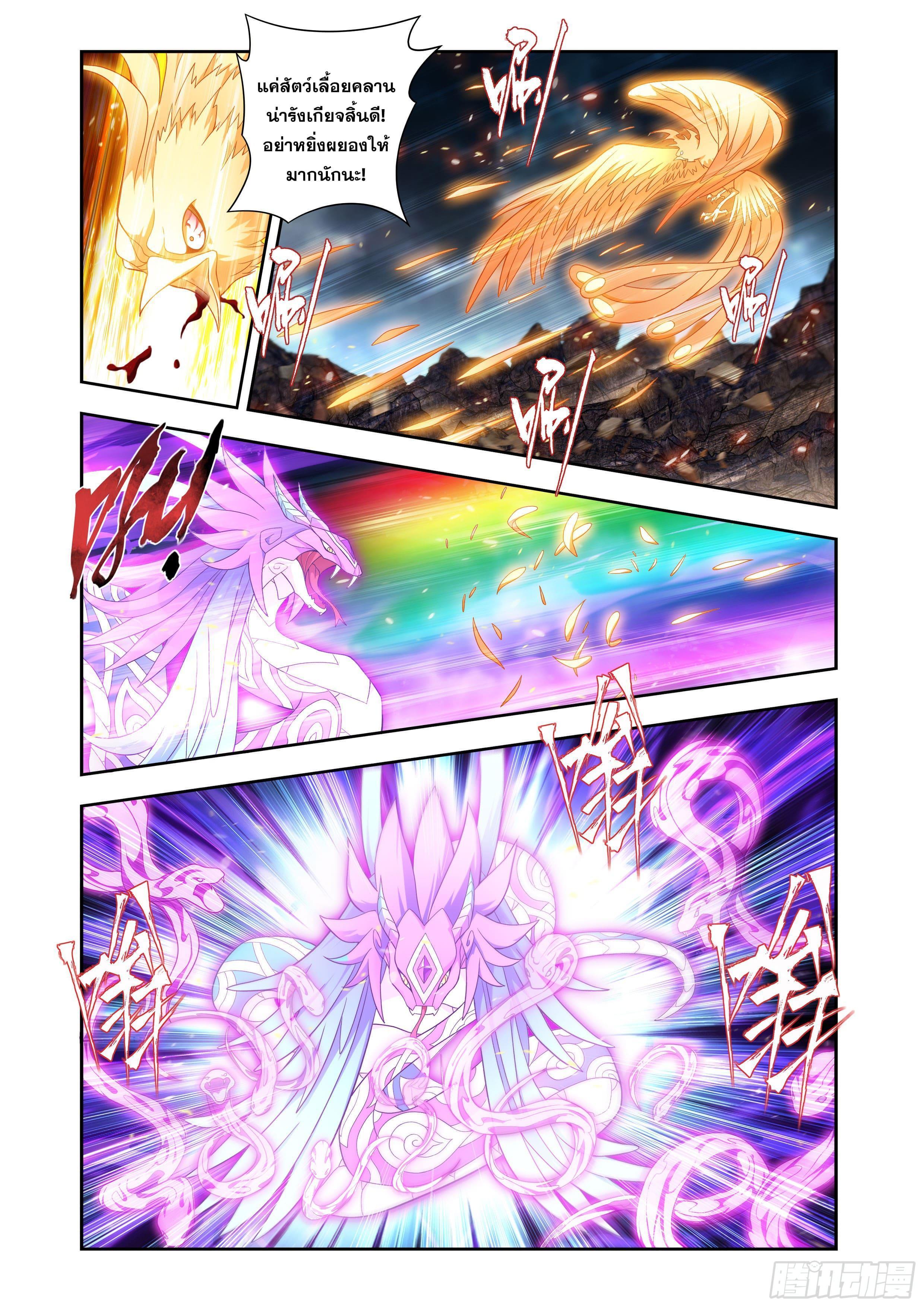 Manga-lc-com อ่านมังงะ อ่านการ์ตูน ออนไลน์ ฟรี Doupo Cangqiong ตอนที่ 1 2 3 4 5 6 7 8 9 10 11 12 13 14 ฟรี ไม่มีโฆษณา Manga-lc - อ่าน มังงะ อ่าน การ์ตูน ออนไลน์ อ่านมังงะ ฟรี