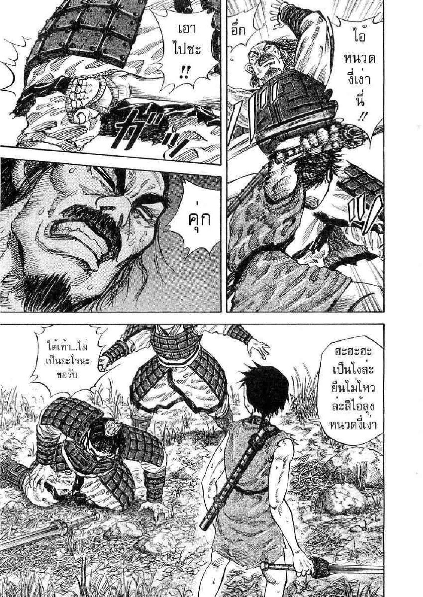 Manga-lc-com อ่านมังงะ อ่านการ์ตูน ออนไลน์ ฟรี Kingdom ตอนที่ 1 2 3 4 5 6 7 8 9 10 11 12 13 14 ฟรี ไม่มีโฆษณา Manga-lc - อ่าน มังงะ อ่าน การ์ตูน ออนไลน์ อ่านมังงะ ฟรี