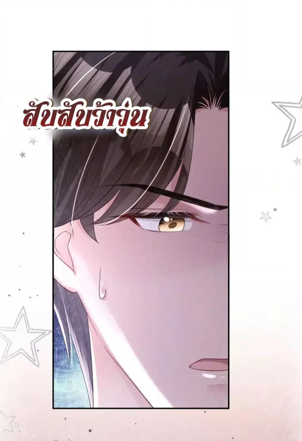 Manga-lc-com อ่านมังงะ อ่านการ์ตูน ออนไลน์ ฟรี IWasRockedto ตอนที่ 1 2 3 4 5 6 7 8 9 10 11 12 13 14 ฟรี ไม่มีโฆษณา Manga-lc - อ่าน มังงะ อ่าน การ์ตูน ออนไลน์ อ่านมังงะ ฟรี