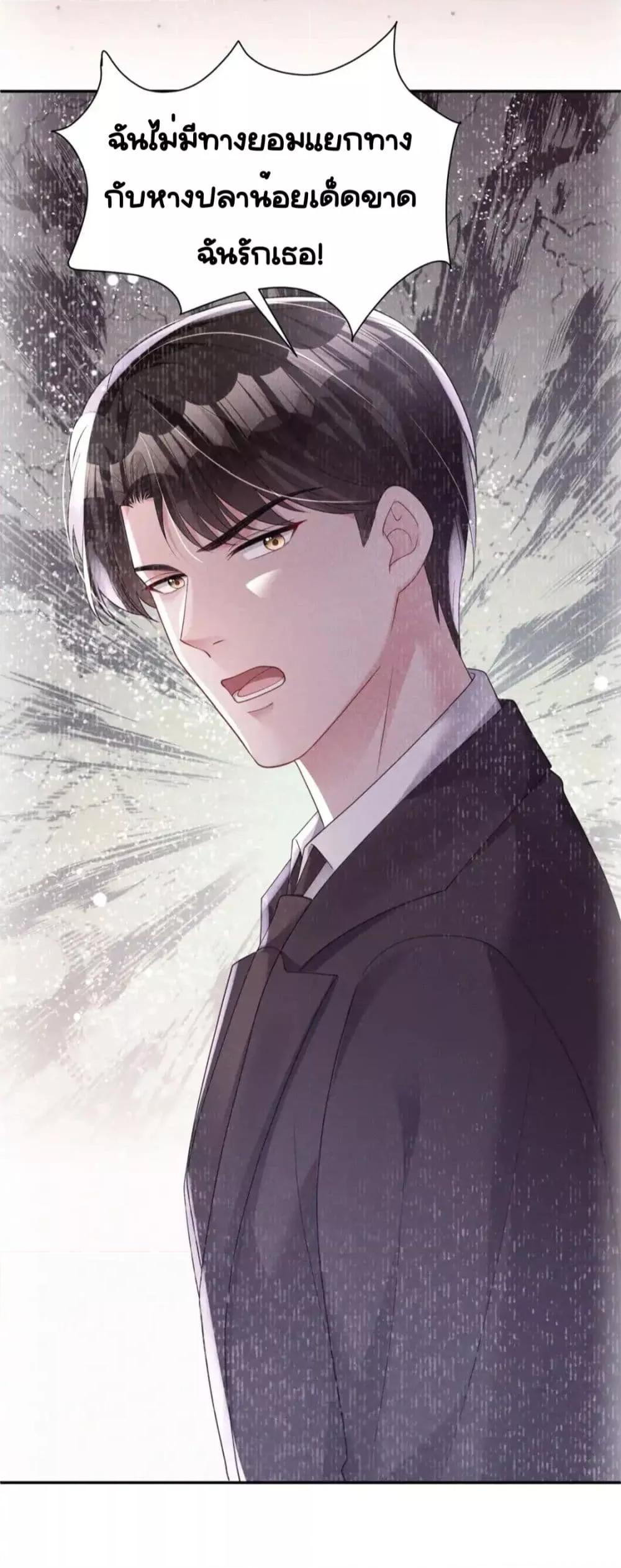 Manga-lc-com อ่านมังงะ อ่านการ์ตูน ออนไลน์ ฟรี IWasRockedto ตอนที่ 1 2 3 4 5 6 7 8 9 10 11 12 13 14 ฟรี ไม่มีโฆษณา Manga-lc - อ่าน มังงะ อ่าน การ์ตูน ออนไลน์ อ่านมังงะ ฟรี
