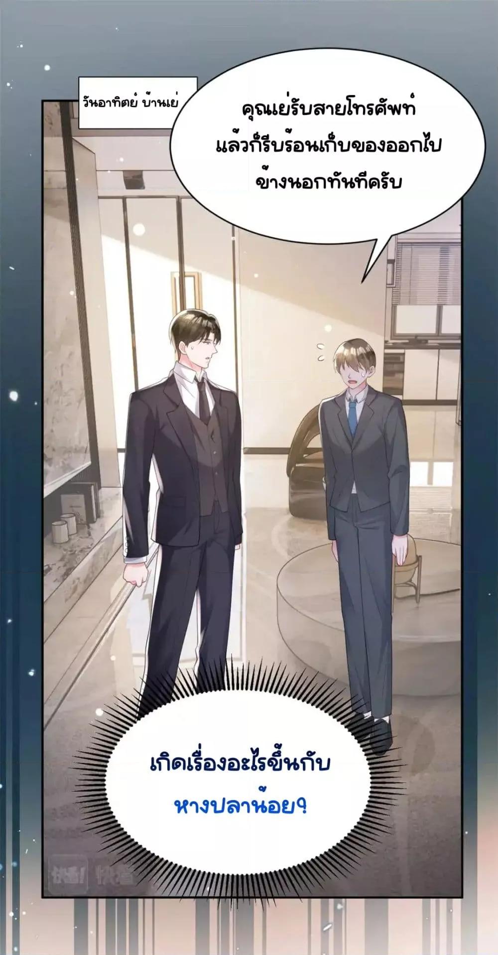 Manga-lc-com อ่านมังงะ อ่านการ์ตูน ออนไลน์ ฟรี IWasRockedto ตอนที่ 1 2 3 4 5 6 7 8 9 10 11 12 13 14 ฟรี ไม่มีโฆษณา Manga-lc - อ่าน มังงะ อ่าน การ์ตูน ออนไลน์ อ่านมังงะ ฟรี