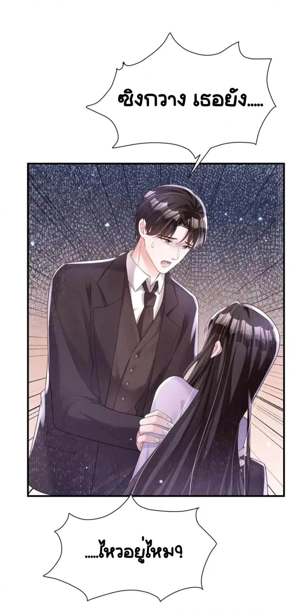 Manga-lc-com อ่านมังงะ อ่านการ์ตูน ออนไลน์ ฟรี IWasRockedto ตอนที่ 1 2 3 4 5 6 7 8 9 10 11 12 13 14 ฟรี ไม่มีโฆษณา Manga-lc - อ่าน มังงะ อ่าน การ์ตูน ออนไลน์ อ่านมังงะ ฟรี