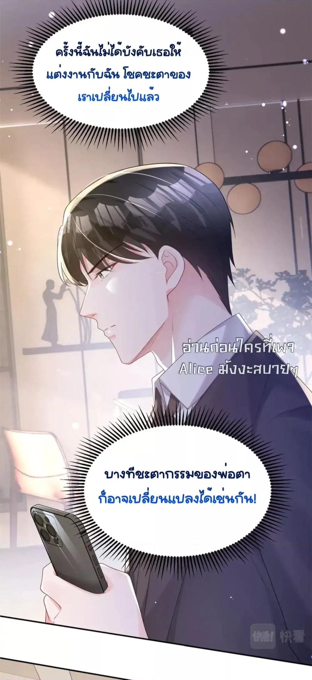 Manga-lc-com อ่านมังงะ อ่านการ์ตูน ออนไลน์ ฟรี IWasRockedto ตอนที่ 1 2 3 4 5 6 7 8 9 10 11 12 13 14 ฟรี ไม่มีโฆษณา Manga-lc - อ่าน มังงะ อ่าน การ์ตูน ออนไลน์ อ่านมังงะ ฟรี