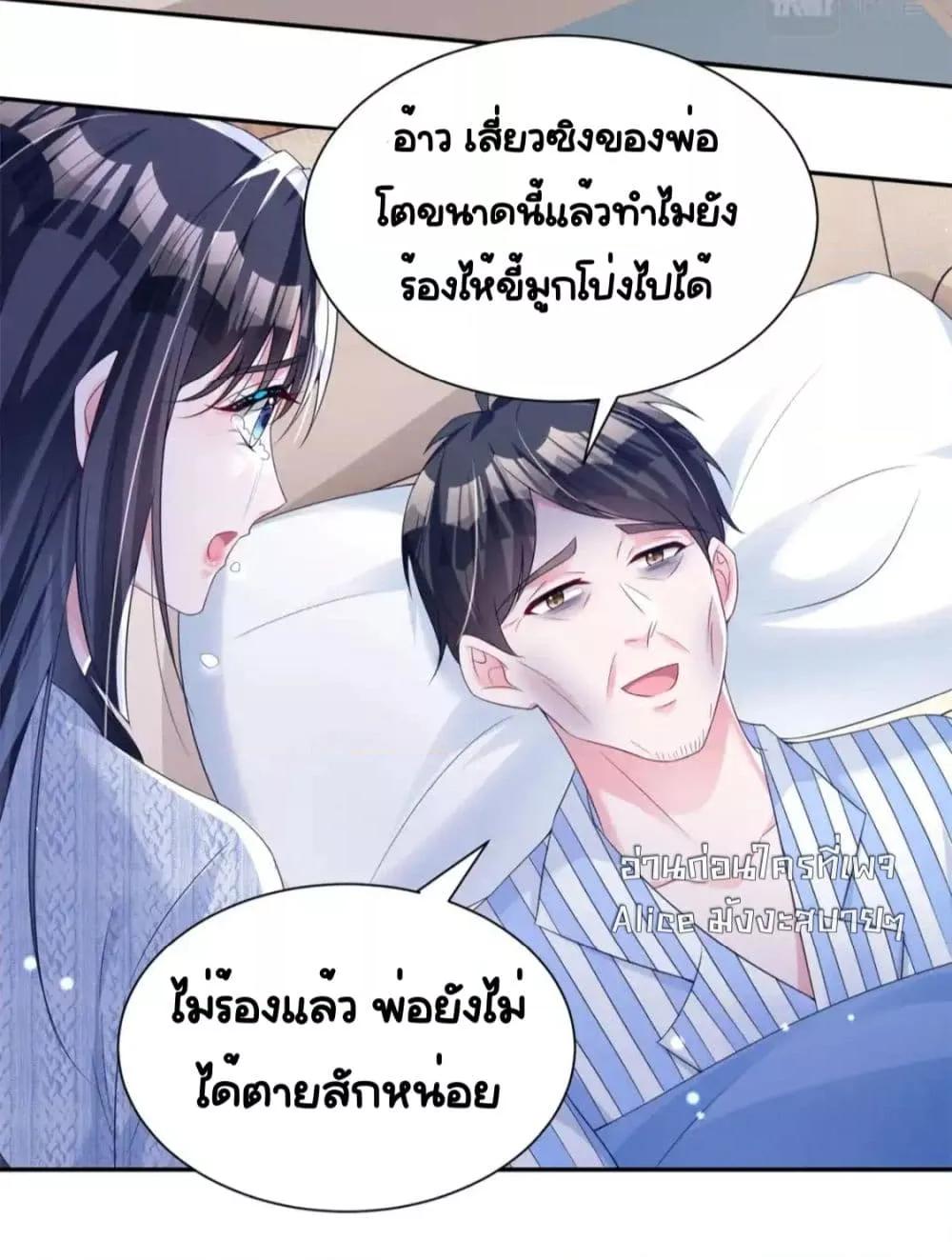 Manga-lc-com อ่านมังงะ อ่านการ์ตูน ออนไลน์ ฟรี IWasRockedto ตอนที่ 1 2 3 4 5 6 7 8 9 10 11 12 13 14 ฟรี ไม่มีโฆษณา Manga-lc - อ่าน มังงะ อ่าน การ์ตูน ออนไลน์ อ่านมังงะ ฟรี