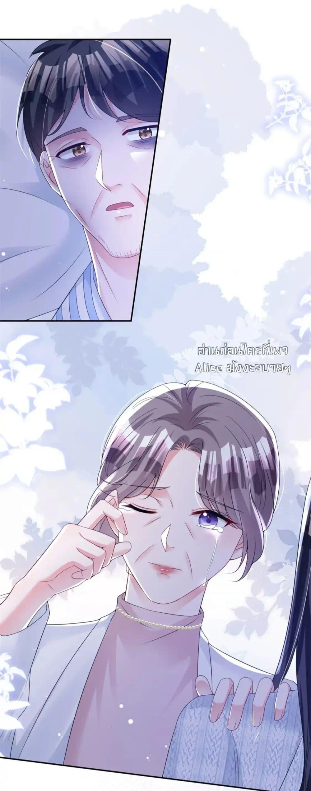 Manga-lc-com อ่านมังงะ อ่านการ์ตูน ออนไลน์ ฟรี IWasRockedto ตอนที่ 1 2 3 4 5 6 7 8 9 10 11 12 13 14 ฟรี ไม่มีโฆษณา Manga-lc - อ่าน มังงะ อ่าน การ์ตูน ออนไลน์ อ่านมังงะ ฟรี