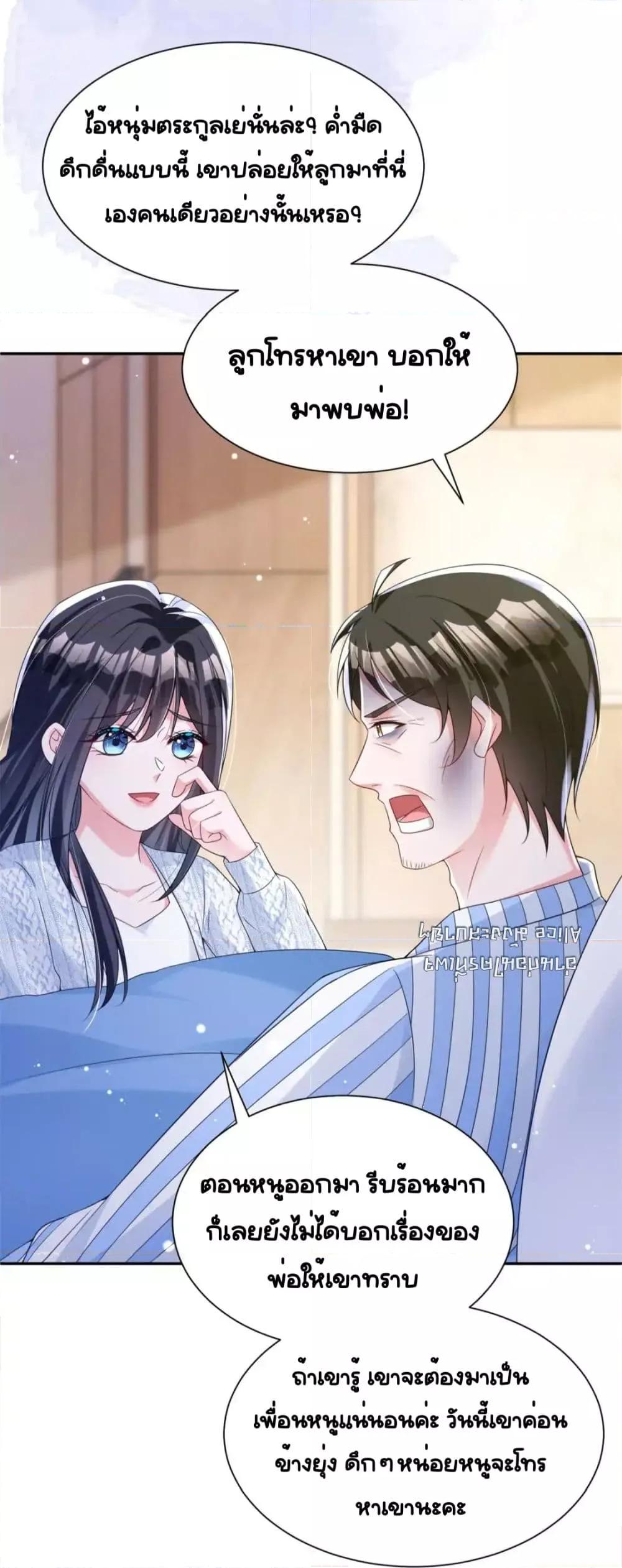 Manga-lc-com อ่านมังงะ อ่านการ์ตูน ออนไลน์ ฟรี IWasRockedto ตอนที่ 1 2 3 4 5 6 7 8 9 10 11 12 13 14 ฟรี ไม่มีโฆษณา Manga-lc - อ่าน มังงะ อ่าน การ์ตูน ออนไลน์ อ่านมังงะ ฟรี