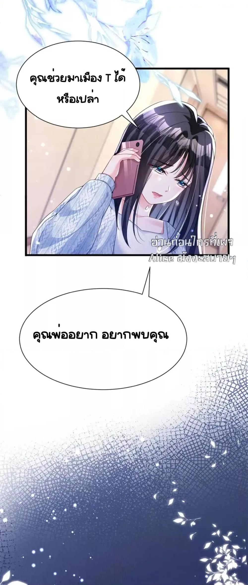 Manga-lc-com อ่านมังงะ อ่านการ์ตูน ออนไลน์ ฟรี IWasRockedto ตอนที่ 1 2 3 4 5 6 7 8 9 10 11 12 13 14 ฟรี ไม่มีโฆษณา Manga-lc - อ่าน มังงะ อ่าน การ์ตูน ออนไลน์ อ่านมังงะ ฟรี