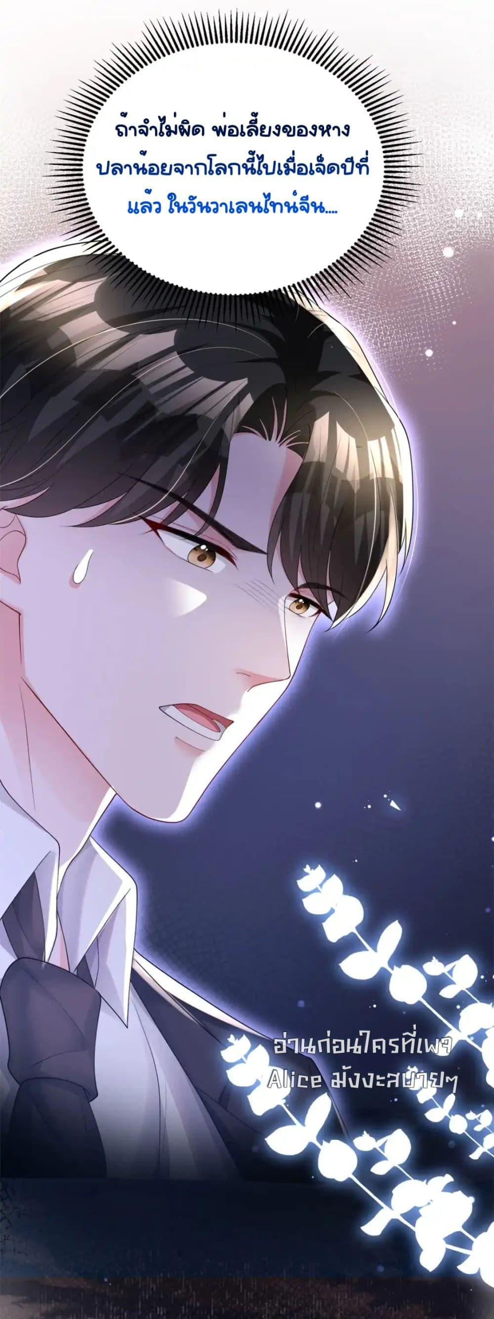 Manga-lc-com อ่านมังงะ อ่านการ์ตูน ออนไลน์ ฟรี IWasRockedto ตอนที่ 1 2 3 4 5 6 7 8 9 10 11 12 13 14 ฟรี ไม่มีโฆษณา Manga-lc - อ่าน มังงะ อ่าน การ์ตูน ออนไลน์ อ่านมังงะ ฟรี