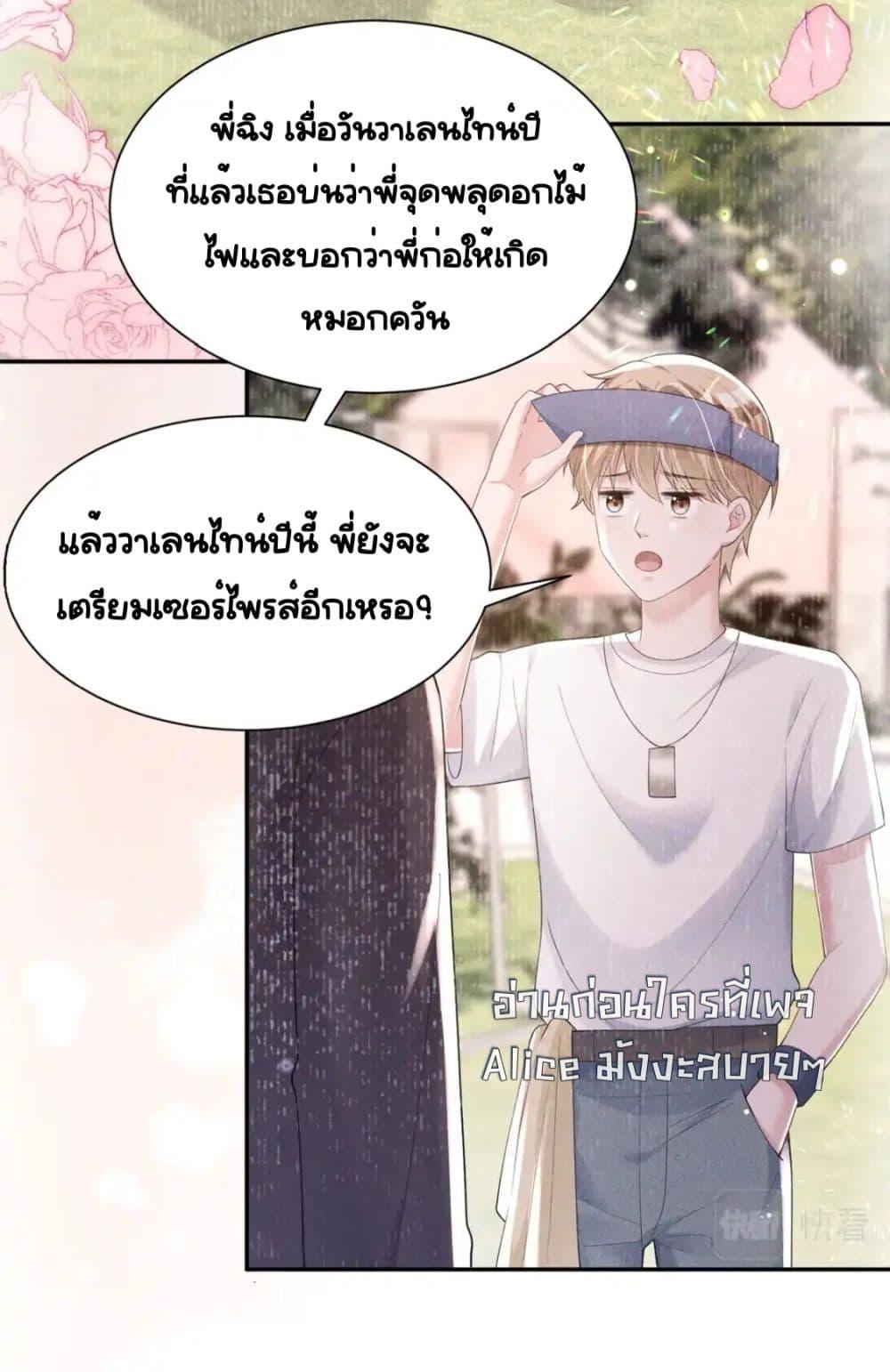 Manga-lc-com อ่านมังงะ อ่านการ์ตูน ออนไลน์ ฟรี IWasRockedto ตอนที่ 1 2 3 4 5 6 7 8 9 10 11 12 13 14 ฟรี ไม่มีโฆษณา Manga-lc - อ่าน มังงะ อ่าน การ์ตูน ออนไลน์ อ่านมังงะ ฟรี