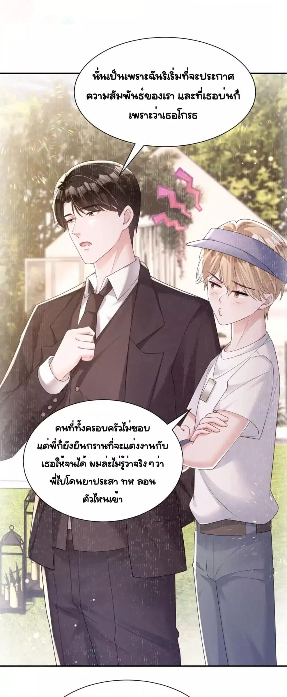 Manga-lc-com อ่านมังงะ อ่านการ์ตูน ออนไลน์ ฟรี IWasRockedto ตอนที่ 1 2 3 4 5 6 7 8 9 10 11 12 13 14 ฟรี ไม่มีโฆษณา Manga-lc - อ่าน มังงะ อ่าน การ์ตูน ออนไลน์ อ่านมังงะ ฟรี