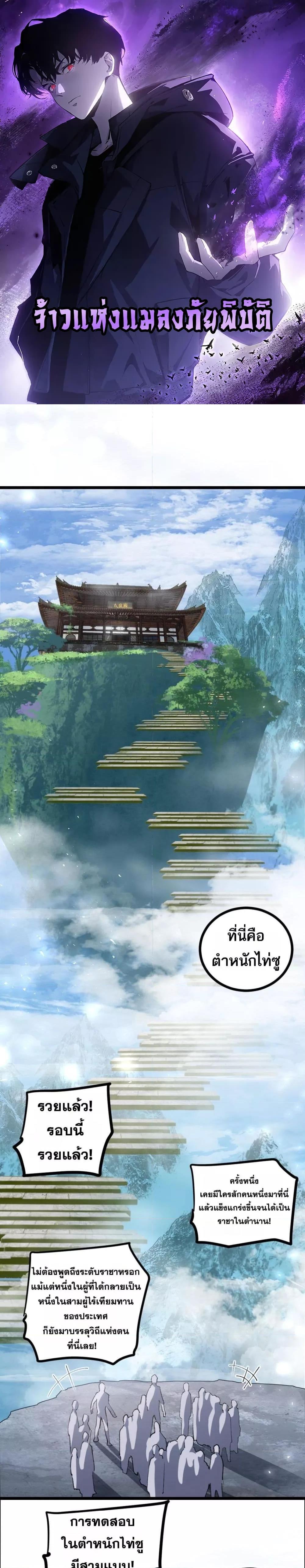 Manga-lc-com อ่านมังงะ อ่านการ์ตูน ออนไลน์ ฟรี SupremeZergLo ตอนที่ 1 2 3 4 5 6 7 8 9 10 11 12 13 14 ฟรี ไม่มีโฆษณา Manga-lc - อ่าน มังงะ อ่าน การ์ตูน ออนไลน์ อ่านมังงะ ฟรี