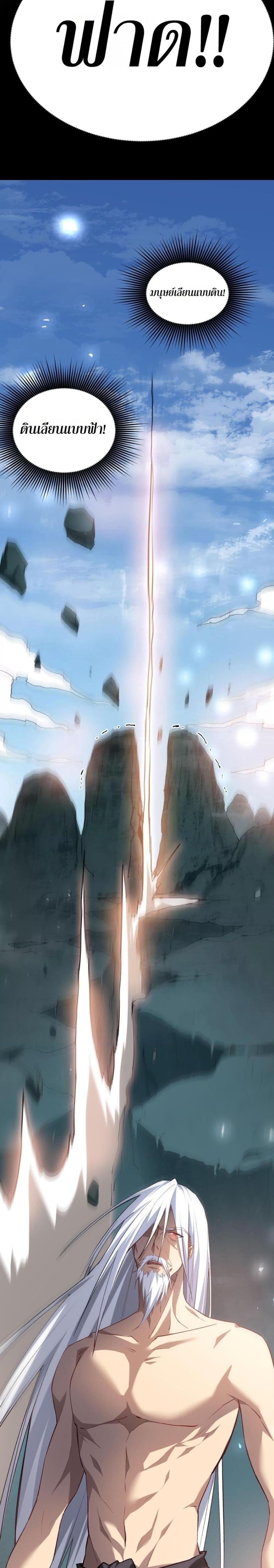 Manga-lc-com อ่านมังงะ อ่านการ์ตูน ออนไลน์ ฟรี SupremeZergLo ตอนที่ 1 2 3 4 5 6 7 8 9 10 11 12 13 14 ฟรี ไม่มีโฆษณา Manga-lc - อ่าน มังงะ อ่าน การ์ตูน ออนไลน์ อ่านมังงะ ฟรี