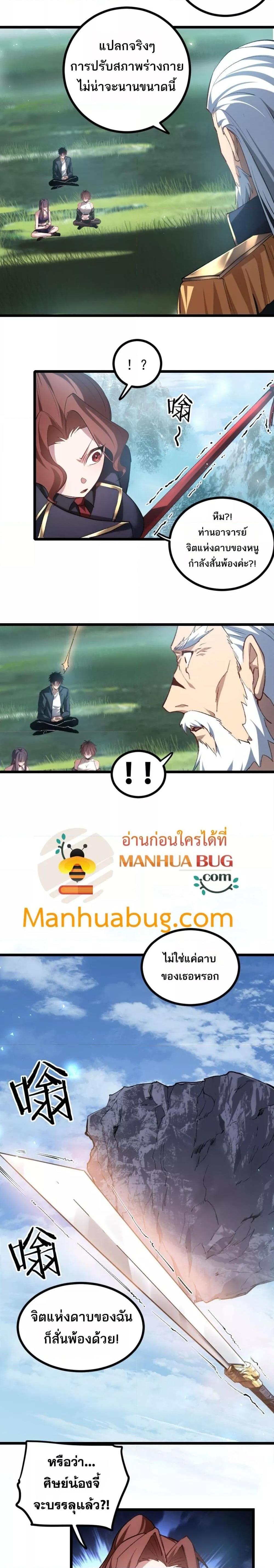 Manga-lc-com อ่านมังงะ อ่านการ์ตูน ออนไลน์ ฟรี SupremeZergLo ตอนที่ 1 2 3 4 5 6 7 8 9 10 11 12 13 14 ฟรี ไม่มีโฆษณา Manga-lc - อ่าน มังงะ อ่าน การ์ตูน ออนไลน์ อ่านมังงะ ฟรี
