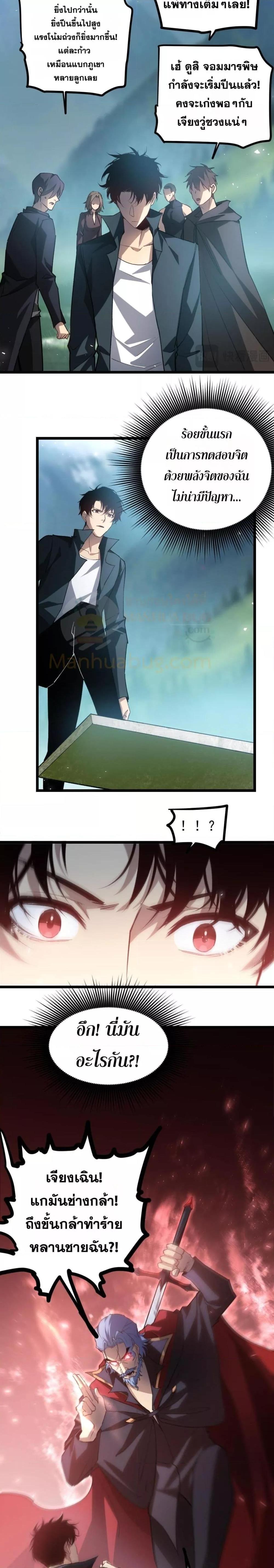 Manga-lc-com อ่านมังงะ อ่านการ์ตูน ออนไลน์ ฟรี SupremeZergLo ตอนที่ 1 2 3 4 5 6 7 8 9 10 11 12 13 14 ฟรี ไม่มีโฆษณา Manga-lc - อ่าน มังงะ อ่าน การ์ตูน ออนไลน์ อ่านมังงะ ฟรี