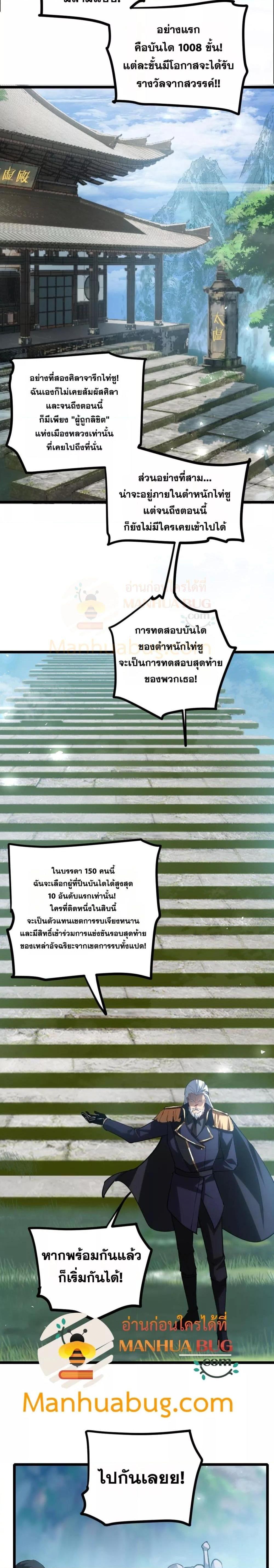 Manga-lc-com อ่านมังงะ อ่านการ์ตูน ออนไลน์ ฟรี SupremeZergLo ตอนที่ 1 2 3 4 5 6 7 8 9 10 11 12 13 14 ฟรี ไม่มีโฆษณา Manga-lc - อ่าน มังงะ อ่าน การ์ตูน ออนไลน์ อ่านมังงะ ฟรี
