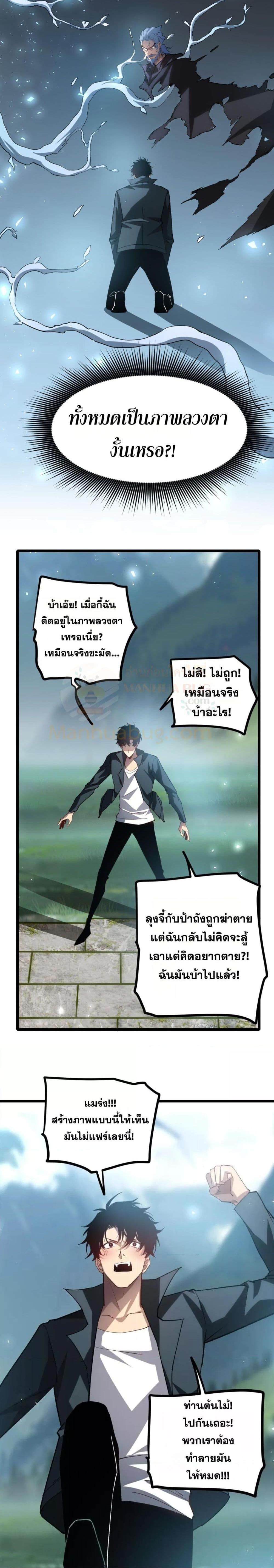Manga-lc-com อ่านมังงะ อ่านการ์ตูน ออนไลน์ ฟรี SupremeZergLo ตอนที่ 1 2 3 4 5 6 7 8 9 10 11 12 13 14 ฟรี ไม่มีโฆษณา Manga-lc - อ่าน มังงะ อ่าน การ์ตูน ออนไลน์ อ่านมังงะ ฟรี