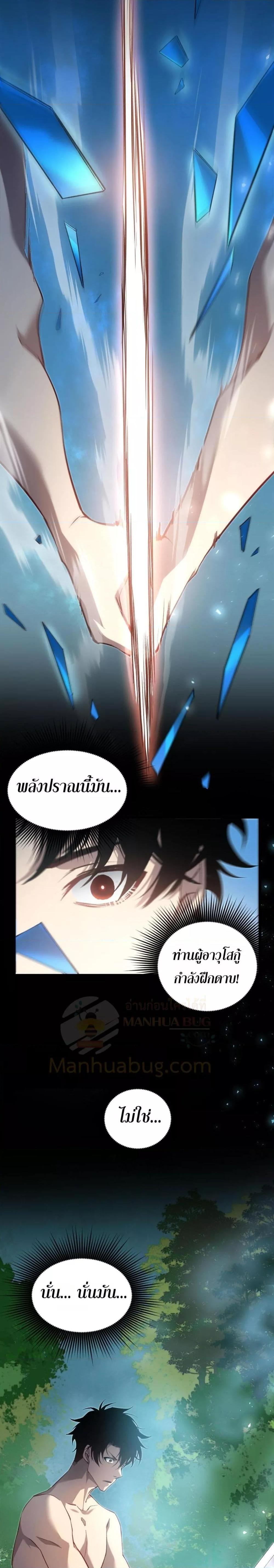 Manga-lc-com อ่านมังงะ อ่านการ์ตูน ออนไลน์ ฟรี SupremeZergLo ตอนที่ 1 2 3 4 5 6 7 8 9 10 11 12 13 14 ฟรี ไม่มีโฆษณา Manga-lc - อ่าน มังงะ อ่าน การ์ตูน ออนไลน์ อ่านมังงะ ฟรี
