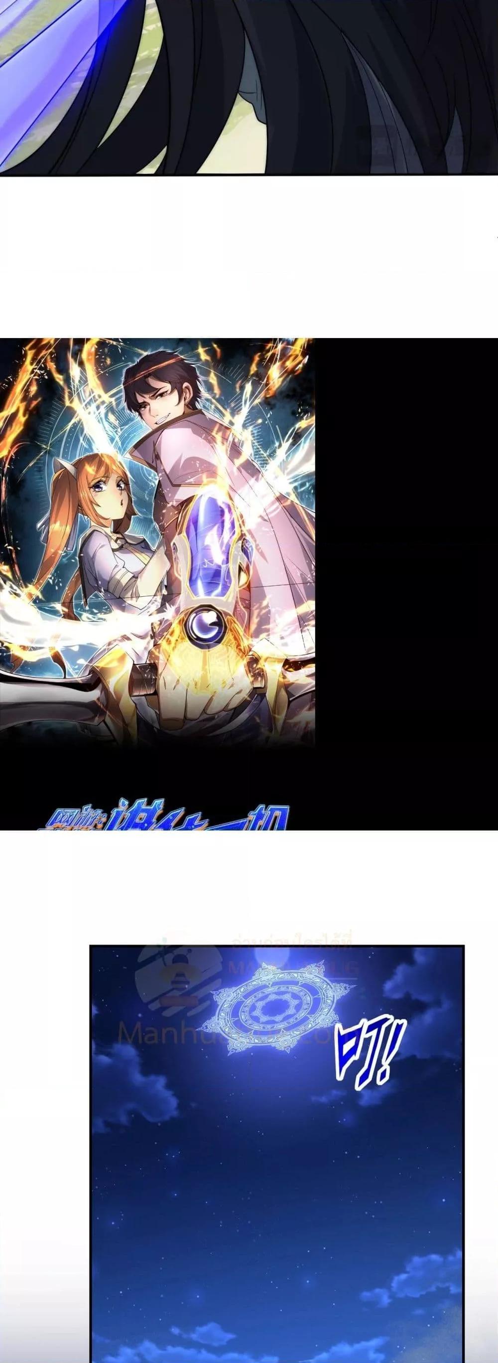 Manga-lc-com อ่านมังงะ อ่านการ์ตูน ออนไลน์ ฟรี ICanEvolveEv ตอนที่ 1 2 3 4 5 6 7 8 9 10 11 12 13 14 ฟรี ไม่มีโฆษณา Manga-lc - อ่าน มังงะ อ่าน การ์ตูน ออนไลน์ อ่านมังงะ ฟรี