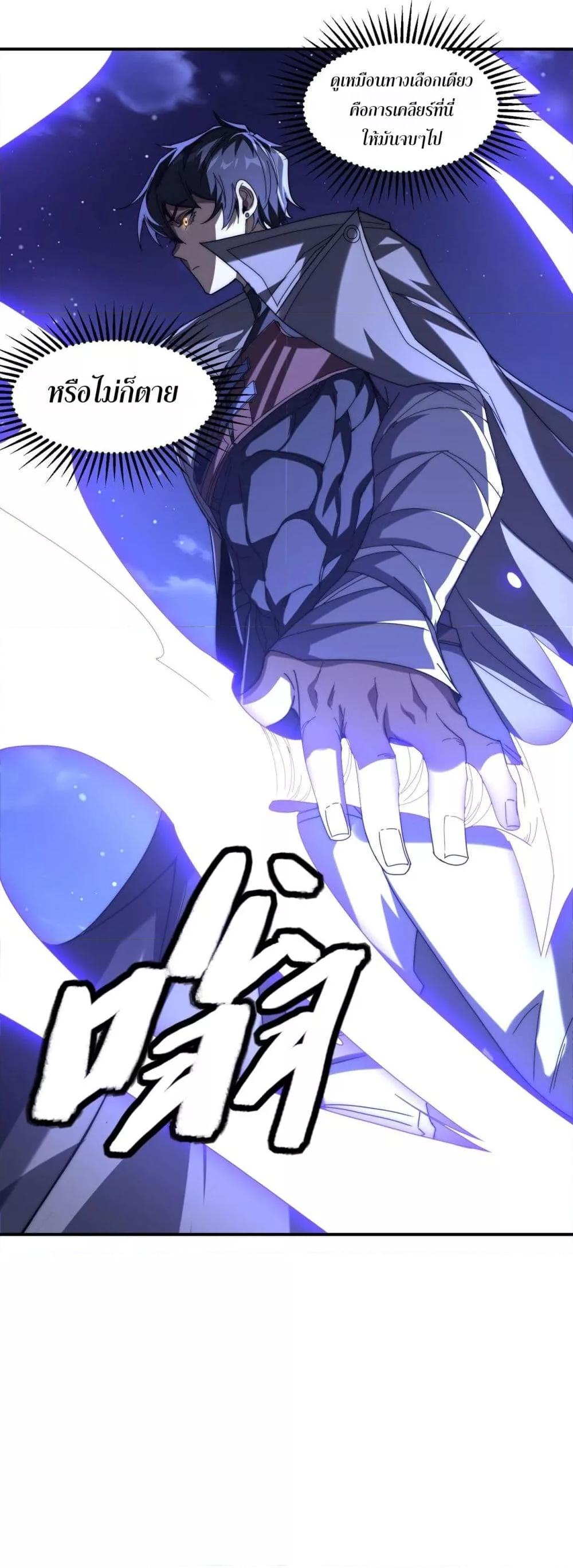 Manga-lc-com อ่านมังงะ อ่านการ์ตูน ออนไลน์ ฟรี ICanEvolveEv ตอนที่ 1 2 3 4 5 6 7 8 9 10 11 12 13 14 ฟรี ไม่มีโฆษณา Manga-lc - อ่าน มังงะ อ่าน การ์ตูน ออนไลน์ อ่านมังงะ ฟรี