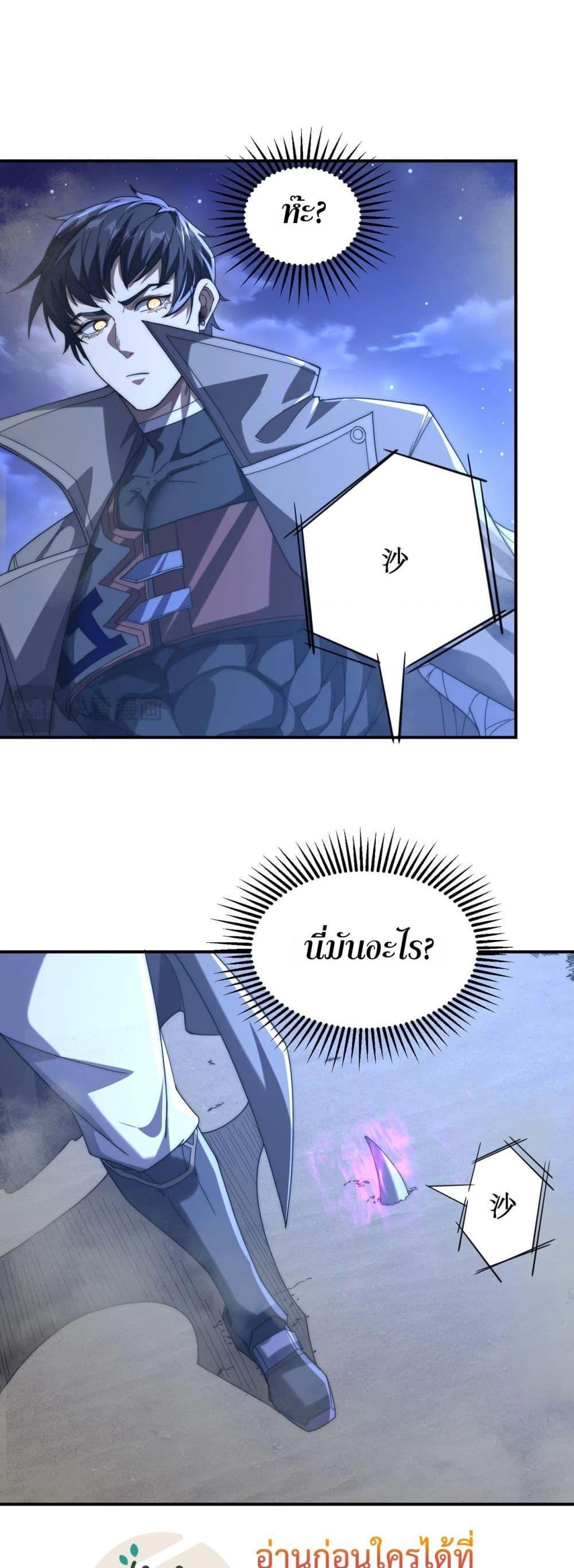 Manga-lc-com อ่านมังงะ อ่านการ์ตูน ออนไลน์ ฟรี ICanEvolveEv ตอนที่ 1 2 3 4 5 6 7 8 9 10 11 12 13 14 ฟรี ไม่มีโฆษณา Manga-lc - อ่าน มังงะ อ่าน การ์ตูน ออนไลน์ อ่านมังงะ ฟรี