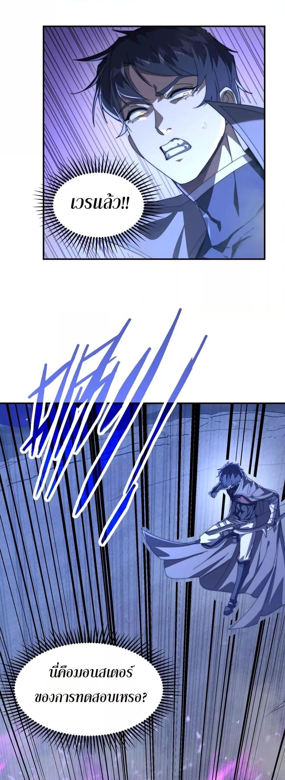 Manga-lc-com อ่านมังงะ อ่านการ์ตูน ออนไลน์ ฟรี ICanEvolveEv ตอนที่ 1 2 3 4 5 6 7 8 9 10 11 12 13 14 ฟรี ไม่มีโฆษณา Manga-lc - อ่าน มังงะ อ่าน การ์ตูน ออนไลน์ อ่านมังงะ ฟรี
