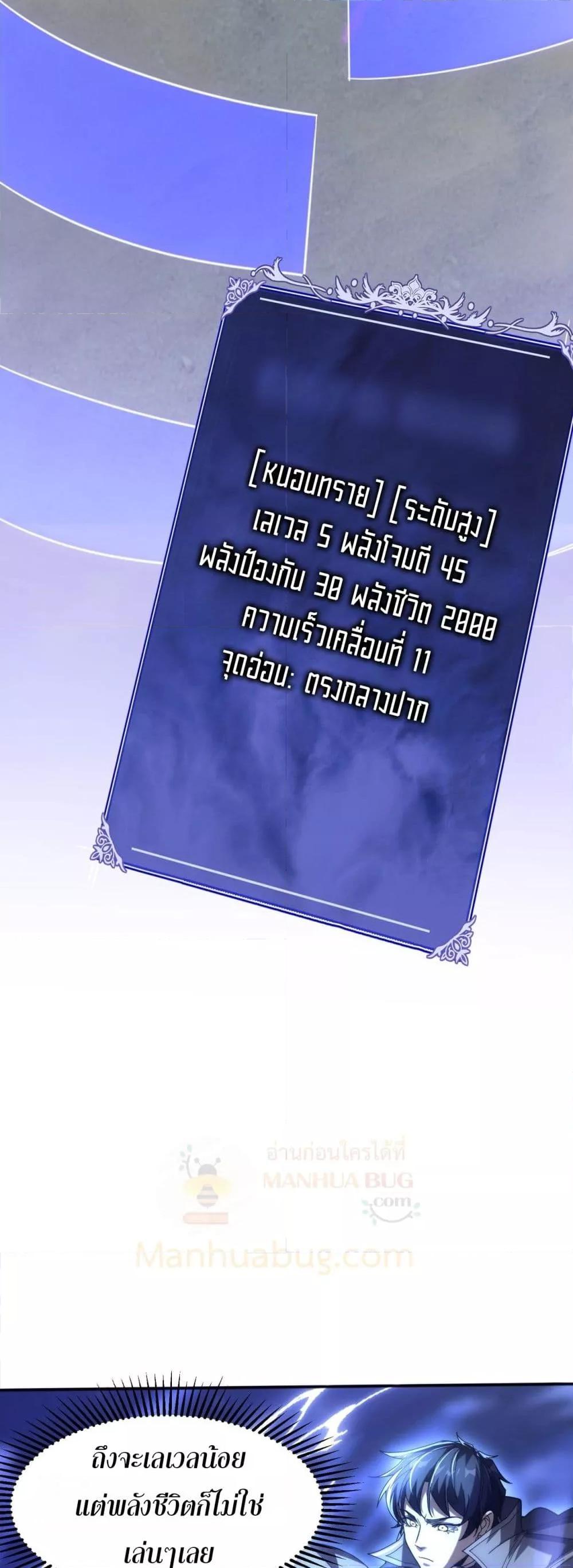 Manga-lc-com อ่านมังงะ อ่านการ์ตูน ออนไลน์ ฟรี ICanEvolveEv ตอนที่ 1 2 3 4 5 6 7 8 9 10 11 12 13 14 ฟรี ไม่มีโฆษณา Manga-lc - อ่าน มังงะ อ่าน การ์ตูน ออนไลน์ อ่านมังงะ ฟรี