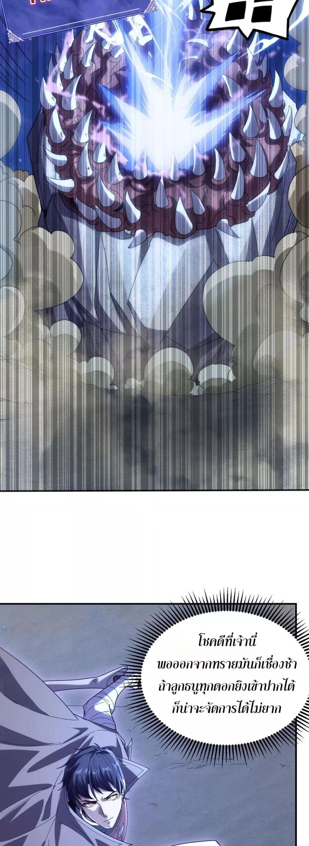 Manga-lc-com อ่านมังงะ อ่านการ์ตูน ออนไลน์ ฟรี ICanEvolveEv ตอนที่ 1 2 3 4 5 6 7 8 9 10 11 12 13 14 ฟรี ไม่มีโฆษณา Manga-lc - อ่าน มังงะ อ่าน การ์ตูน ออนไลน์ อ่านมังงะ ฟรี