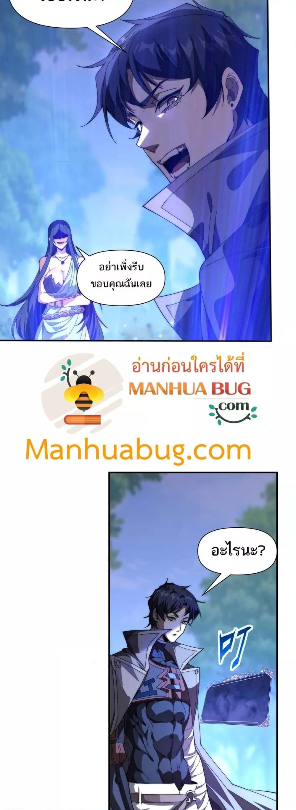 Manga-lc-com อ่านมังงะ อ่านการ์ตูน ออนไลน์ ฟรี ICanEvolveEv ตอนที่ 1 2 3 4 5 6 7 8 9 10 11 12 13 14 ฟรี ไม่มีโฆษณา Manga-lc - อ่าน มังงะ อ่าน การ์ตูน ออนไลน์ อ่านมังงะ ฟรี