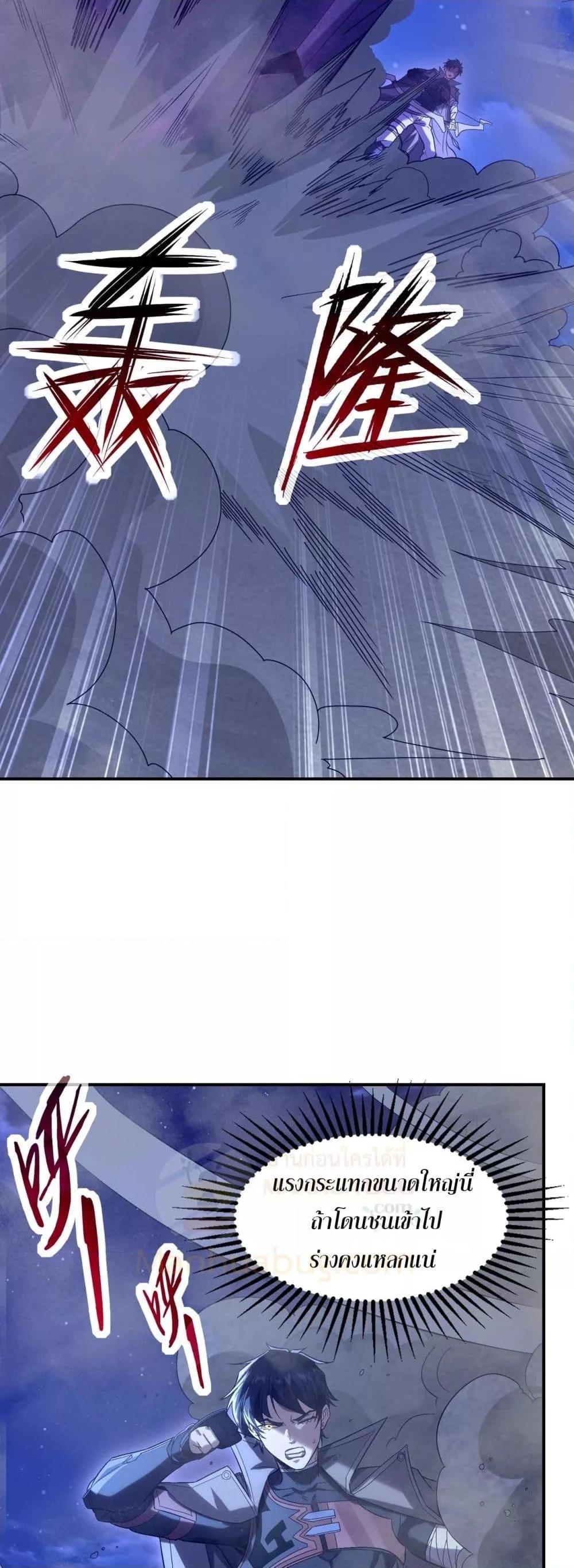 Manga-lc-com อ่านมังงะ อ่านการ์ตูน ออนไลน์ ฟรี ICanEvolveEv ตอนที่ 1 2 3 4 5 6 7 8 9 10 11 12 13 14 ฟรี ไม่มีโฆษณา Manga-lc - อ่าน มังงะ อ่าน การ์ตูน ออนไลน์ อ่านมังงะ ฟรี