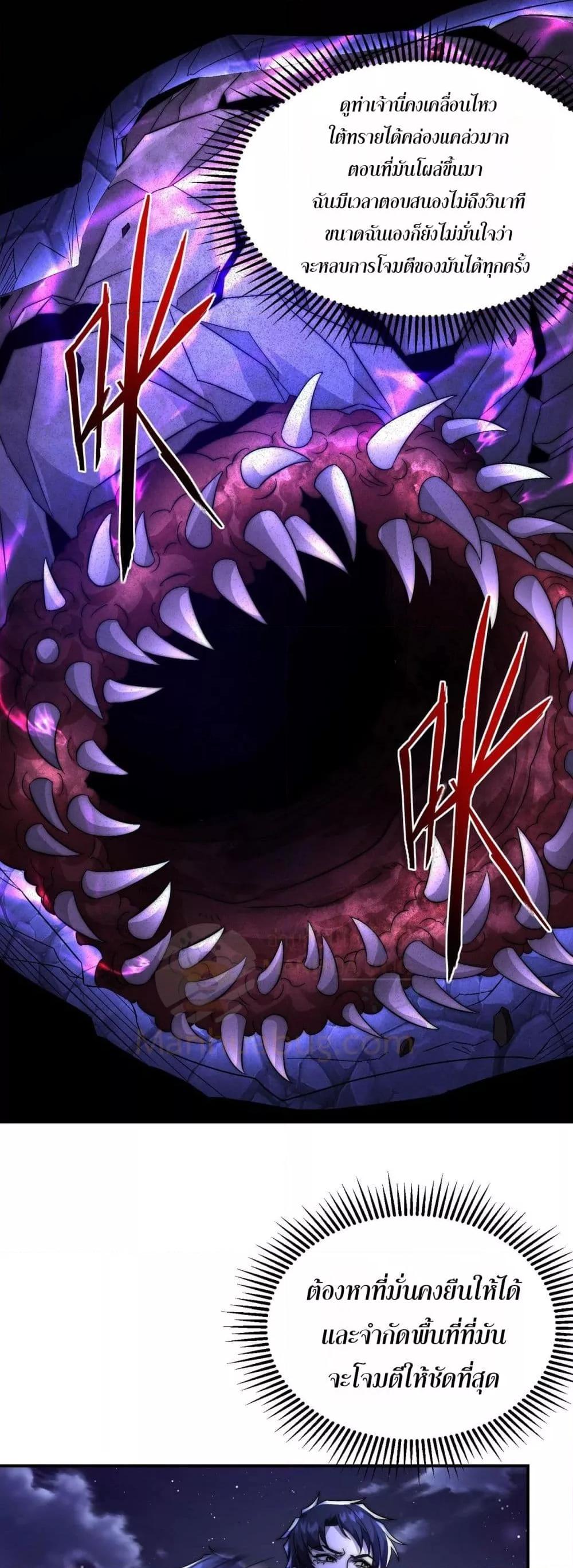 Manga-lc-com อ่านมังงะ อ่านการ์ตูน ออนไลน์ ฟรี ICanEvolveEv ตอนที่ 1 2 3 4 5 6 7 8 9 10 11 12 13 14 ฟรี ไม่มีโฆษณา Manga-lc - อ่าน มังงะ อ่าน การ์ตูน ออนไลน์ อ่านมังงะ ฟรี