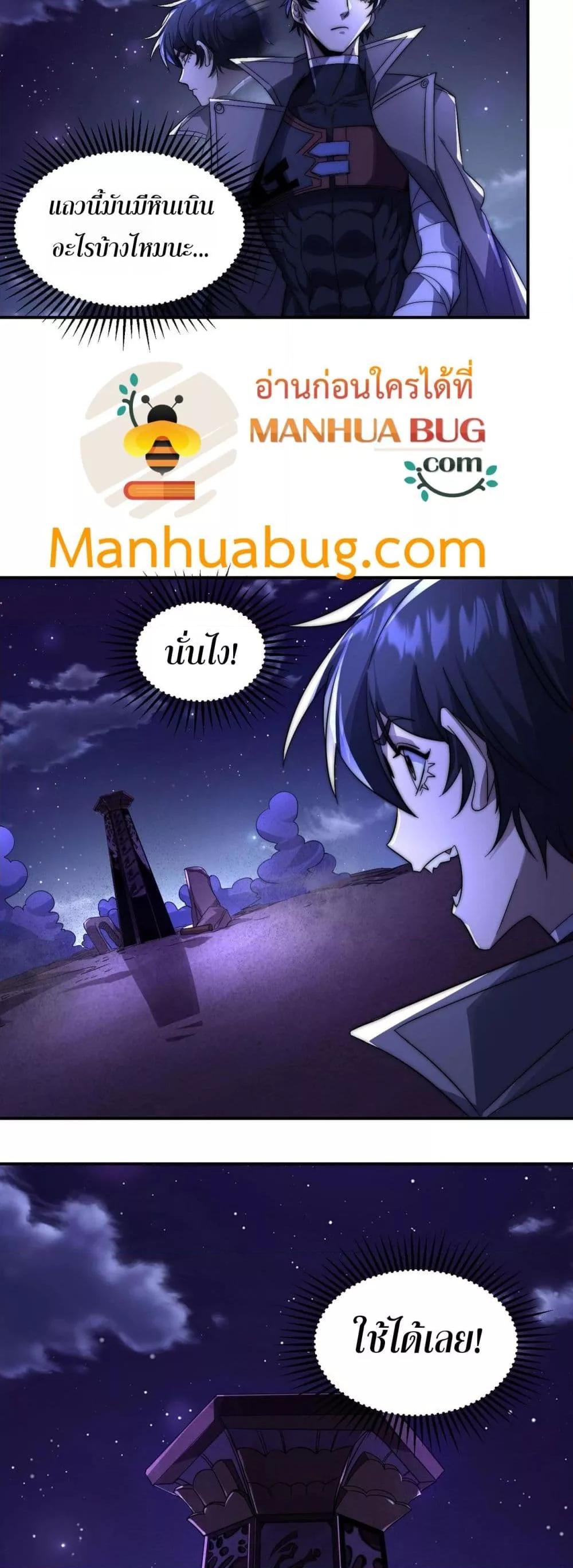 Manga-lc-com อ่านมังงะ อ่านการ์ตูน ออนไลน์ ฟรี ICanEvolveEv ตอนที่ 1 2 3 4 5 6 7 8 9 10 11 12 13 14 ฟรี ไม่มีโฆษณา Manga-lc - อ่าน มังงะ อ่าน การ์ตูน ออนไลน์ อ่านมังงะ ฟรี