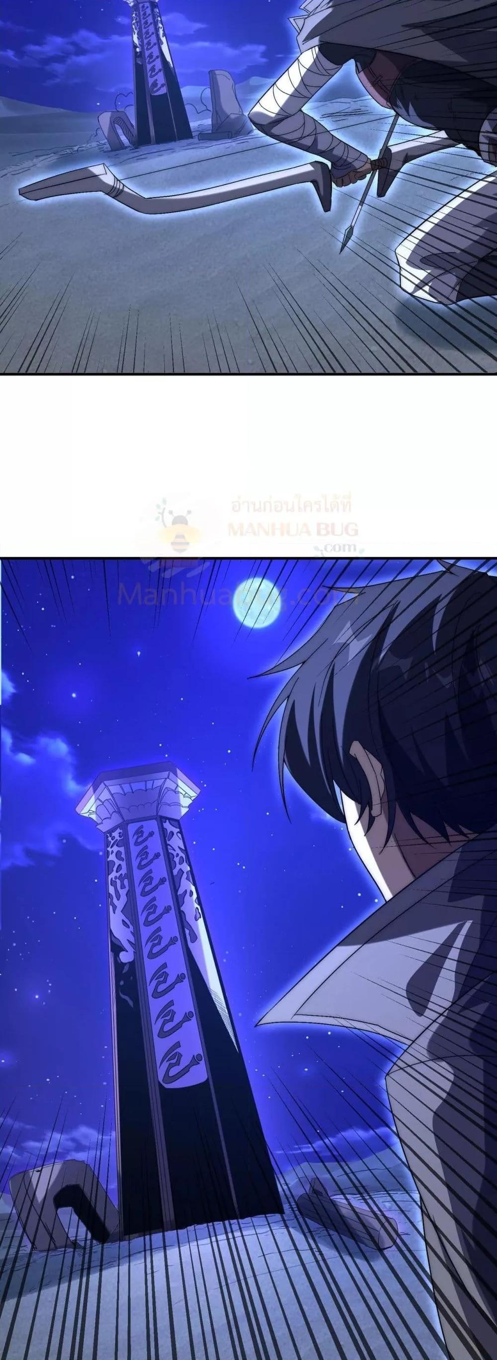 Manga-lc-com อ่านมังงะ อ่านการ์ตูน ออนไลน์ ฟรี ICanEvolveEv ตอนที่ 1 2 3 4 5 6 7 8 9 10 11 12 13 14 ฟรี ไม่มีโฆษณา Manga-lc - อ่าน มังงะ อ่าน การ์ตูน ออนไลน์ อ่านมังงะ ฟรี