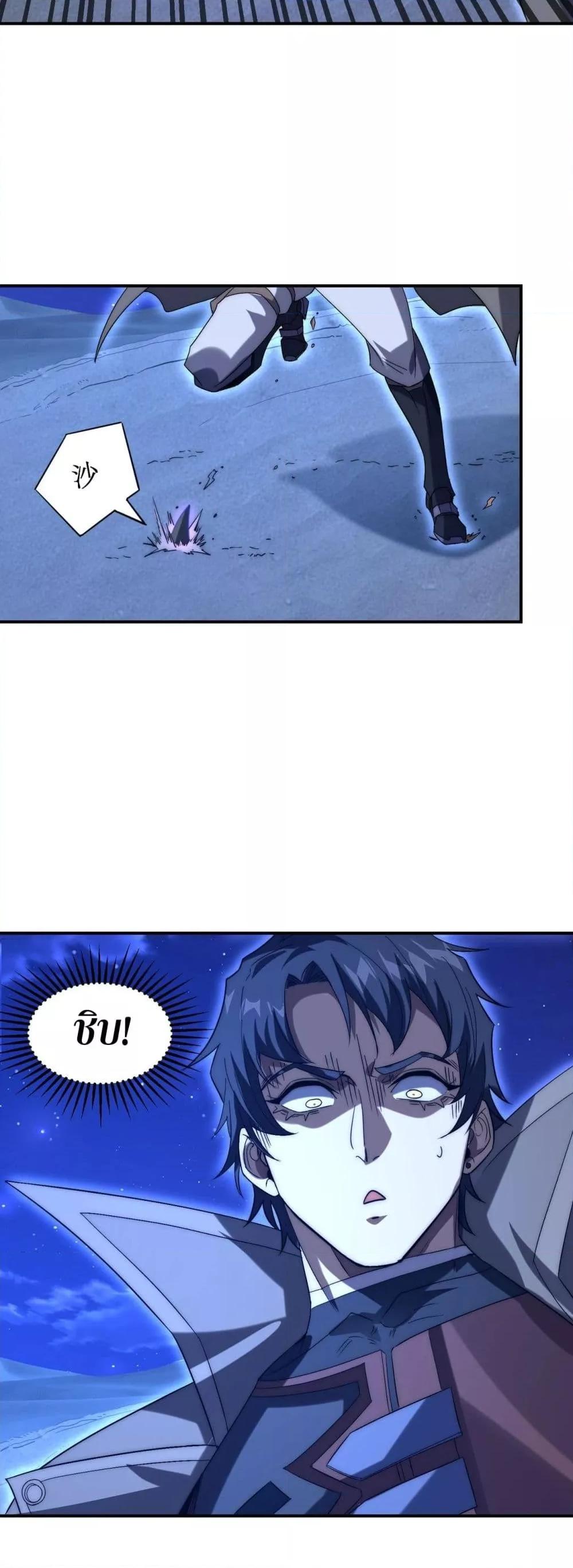 Manga-lc-com อ่านมังงะ อ่านการ์ตูน ออนไลน์ ฟรี ICanEvolveEv ตอนที่ 1 2 3 4 5 6 7 8 9 10 11 12 13 14 ฟรี ไม่มีโฆษณา Manga-lc - อ่าน มังงะ อ่าน การ์ตูน ออนไลน์ อ่านมังงะ ฟรี