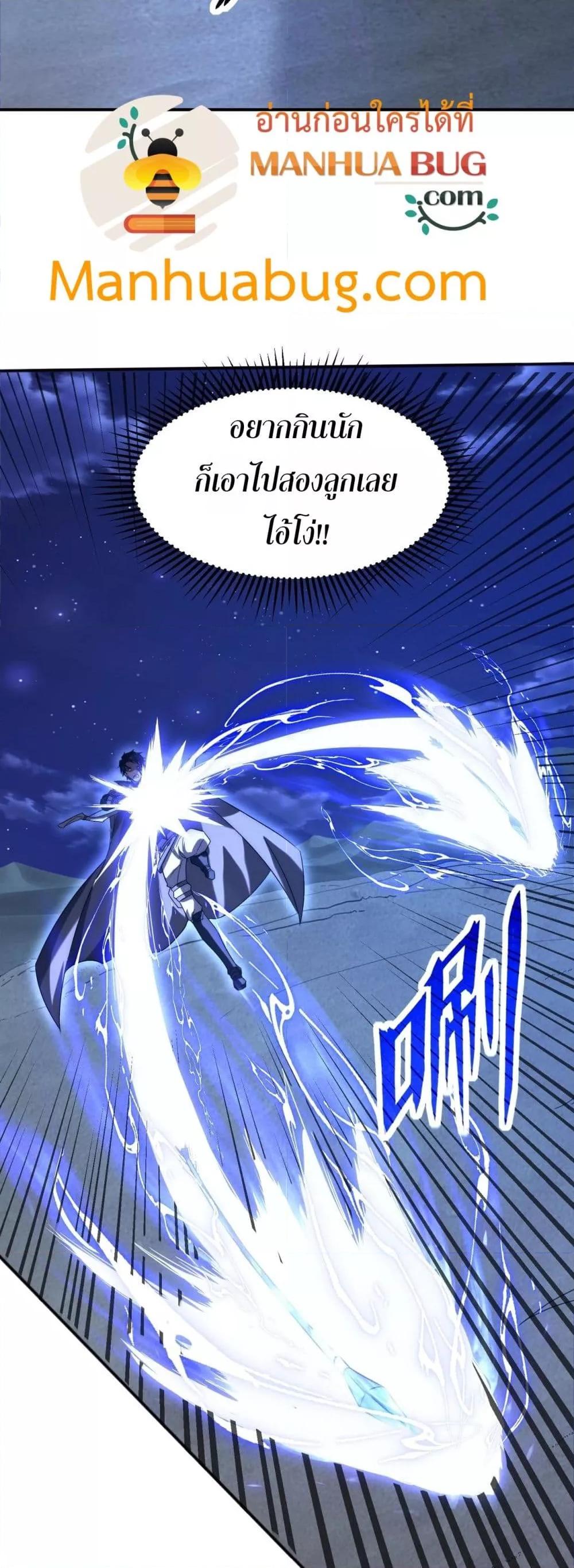 Manga-lc-com อ่านมังงะ อ่านการ์ตูน ออนไลน์ ฟรี ICanEvolveEv ตอนที่ 1 2 3 4 5 6 7 8 9 10 11 12 13 14 ฟรี ไม่มีโฆษณา Manga-lc - อ่าน มังงะ อ่าน การ์ตูน ออนไลน์ อ่านมังงะ ฟรี