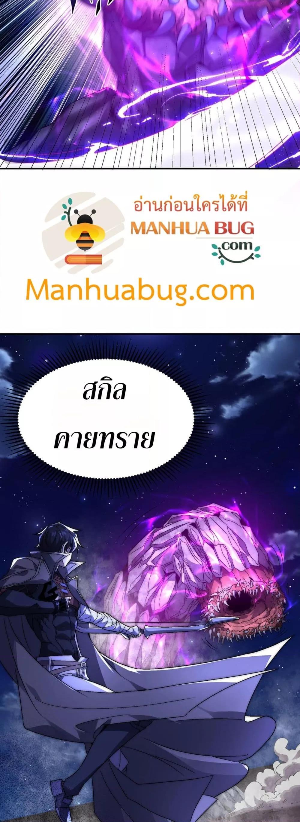 Manga-lc-com อ่านมังงะ อ่านการ์ตูน ออนไลน์ ฟรี ICanEvolveEv ตอนที่ 1 2 3 4 5 6 7 8 9 10 11 12 13 14 ฟรี ไม่มีโฆษณา Manga-lc - อ่าน มังงะ อ่าน การ์ตูน ออนไลน์ อ่านมังงะ ฟรี