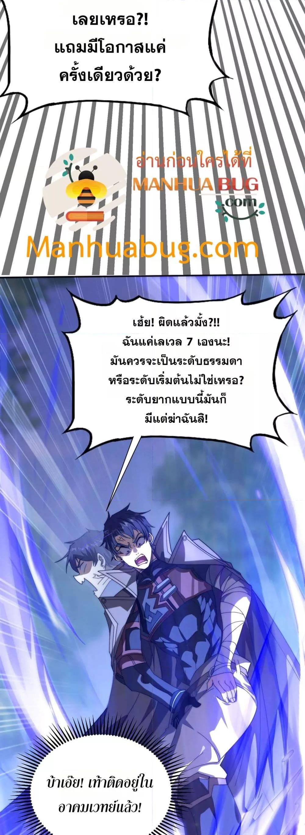 Manga-lc-com อ่านมังงะ อ่านการ์ตูน ออนไลน์ ฟรี ICanEvolveEv ตอนที่ 1 2 3 4 5 6 7 8 9 10 11 12 13 14 ฟรี ไม่มีโฆษณา Manga-lc - อ่าน มังงะ อ่าน การ์ตูน ออนไลน์ อ่านมังงะ ฟรี