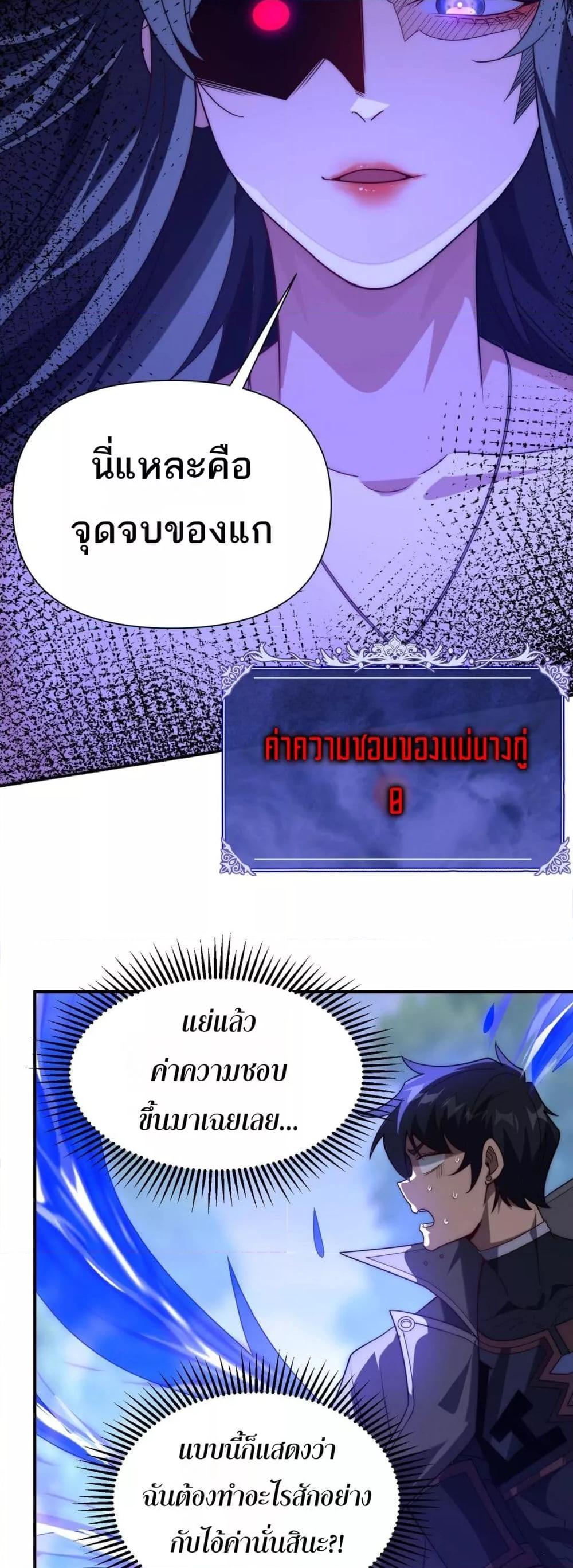 Manga-lc-com อ่านมังงะ อ่านการ์ตูน ออนไลน์ ฟรี ICanEvolveEv ตอนที่ 1 2 3 4 5 6 7 8 9 10 11 12 13 14 ฟรี ไม่มีโฆษณา Manga-lc - อ่าน มังงะ อ่าน การ์ตูน ออนไลน์ อ่านมังงะ ฟรี