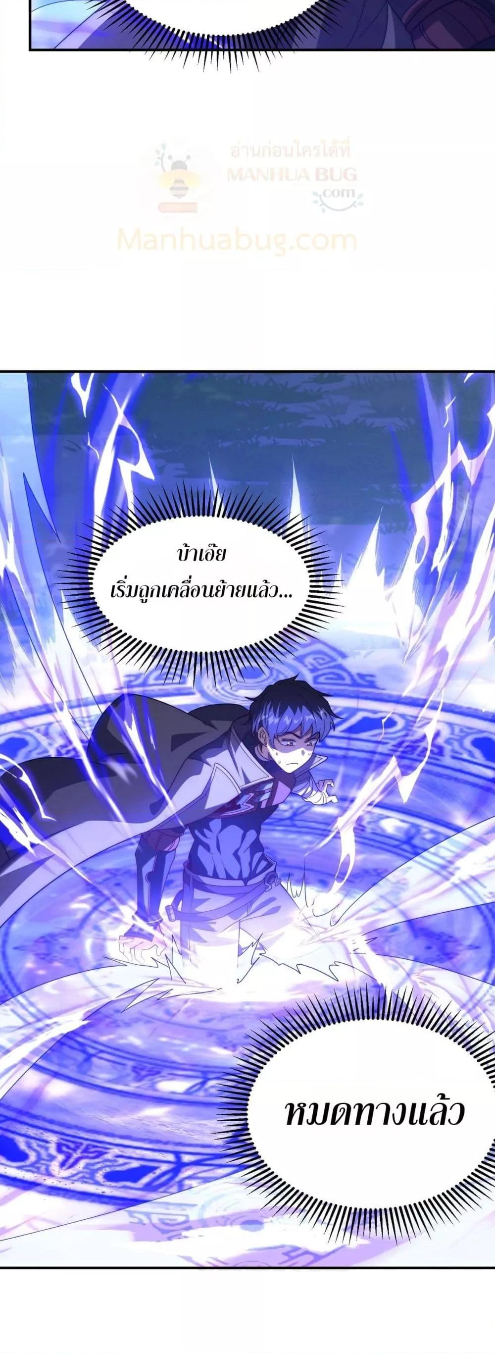 Manga-lc-com อ่านมังงะ อ่านการ์ตูน ออนไลน์ ฟรี ICanEvolveEv ตอนที่ 1 2 3 4 5 6 7 8 9 10 11 12 13 14 ฟรี ไม่มีโฆษณา Manga-lc - อ่าน มังงะ อ่าน การ์ตูน ออนไลน์ อ่านมังงะ ฟรี