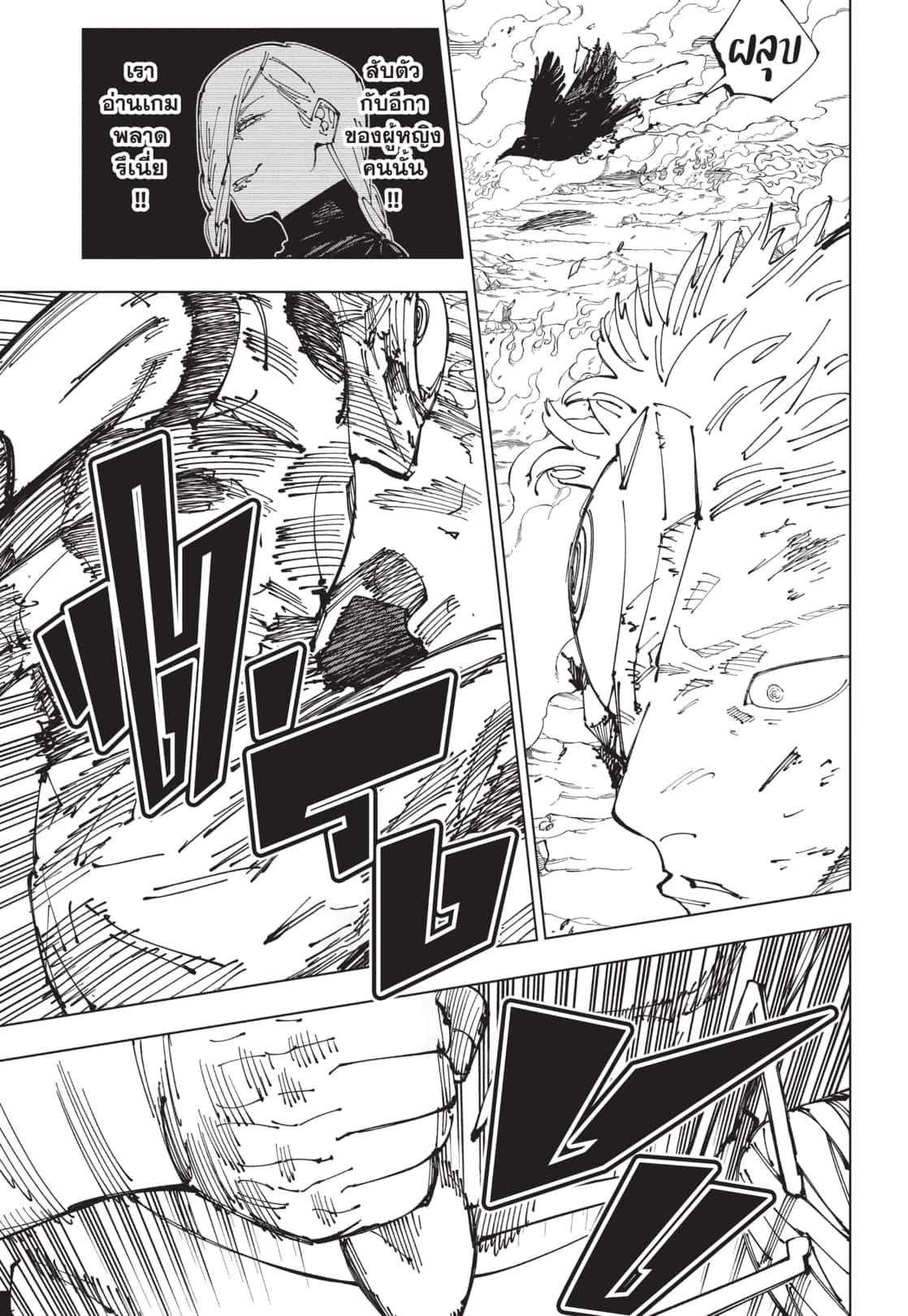 Manga-lc-com อ่านมังงะ อ่านการ์ตูน ออนไลน์ ฟรี Jujutsu Kaisen มหาเวทย์ผนึกมาร ตอนที่ 1 2 3 4 5 6 7 8 9 10 11 12 13 14 ฟรี ไม่มีโฆษณา Manga-lc - อ่าน มังงะ อ่าน การ์ตูน ออนไลน์ อ่านมังงะ ฟรี