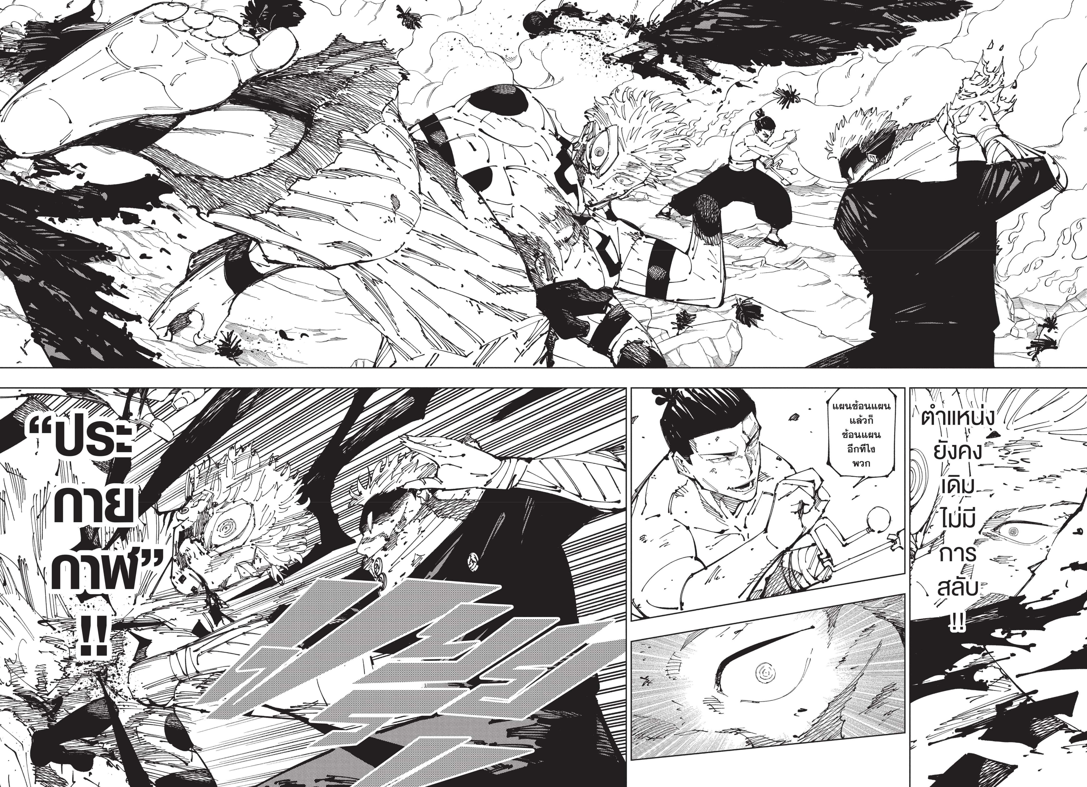 Manga-lc-com อ่านมังงะ อ่านการ์ตูน ออนไลน์ ฟรี Jujutsu Kaisen มหาเวทย์ผนึกมาร ตอนที่ 1 2 3 4 5 6 7 8 9 10 11 12 13 14 ฟรี ไม่มีโฆษณา Manga-lc - อ่าน มังงะ อ่าน การ์ตูน ออนไลน์ อ่านมังงะ ฟรี